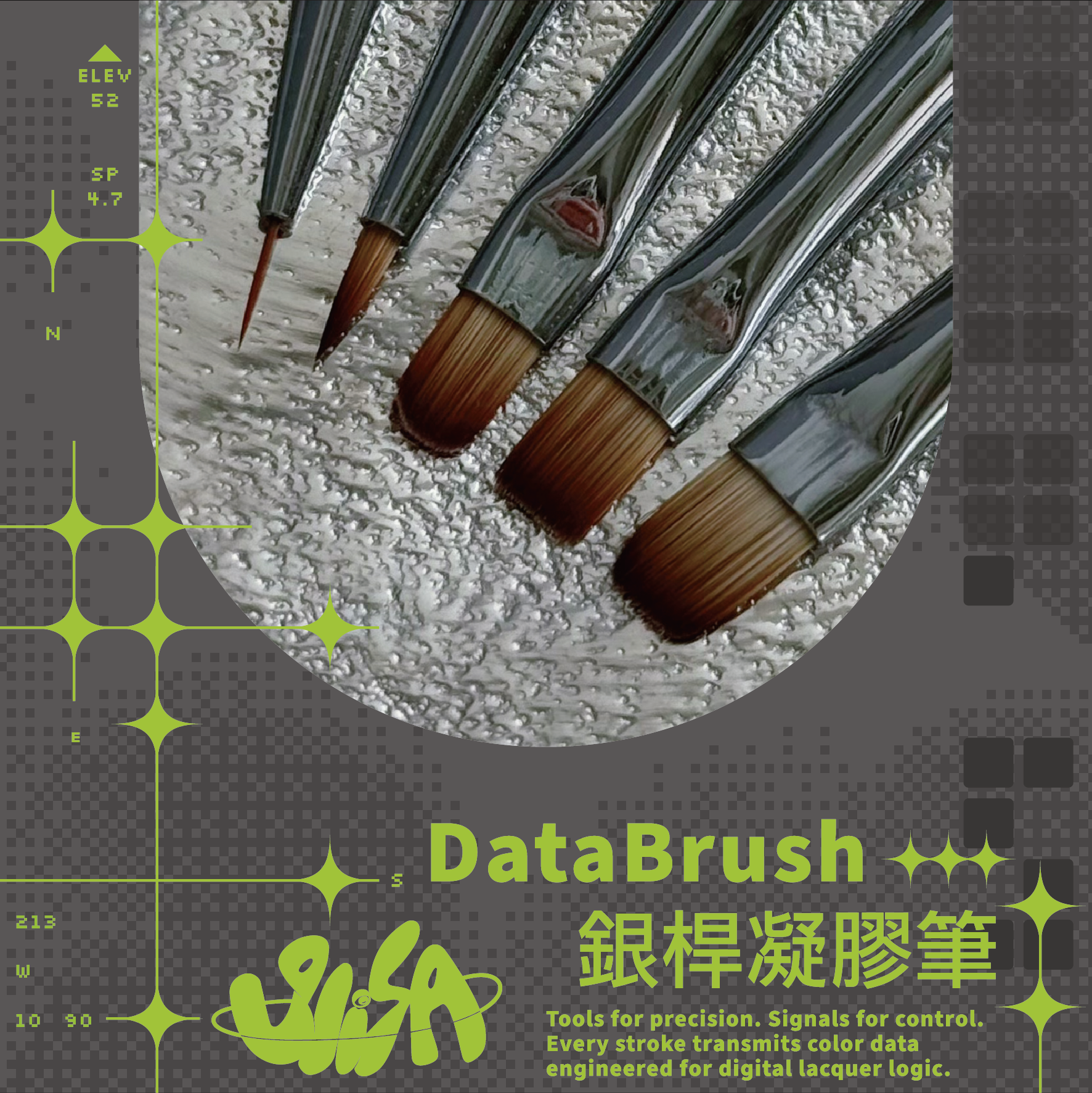 SiiSA｜銀桿凝膠筆