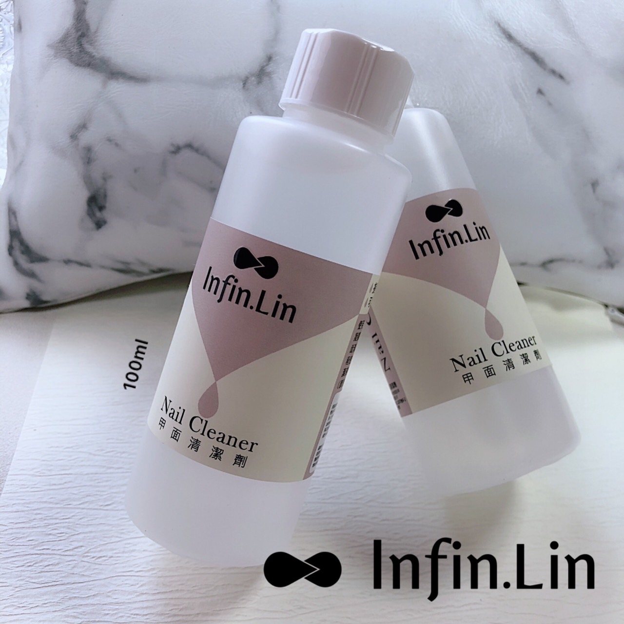 infin.Lin｜甲面清潔劑120ml