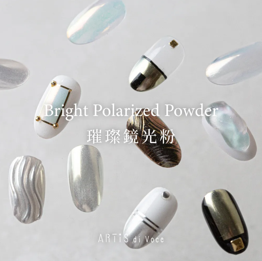 Artis｜璀璨鏡光粉0.3g（BT01-BT04）