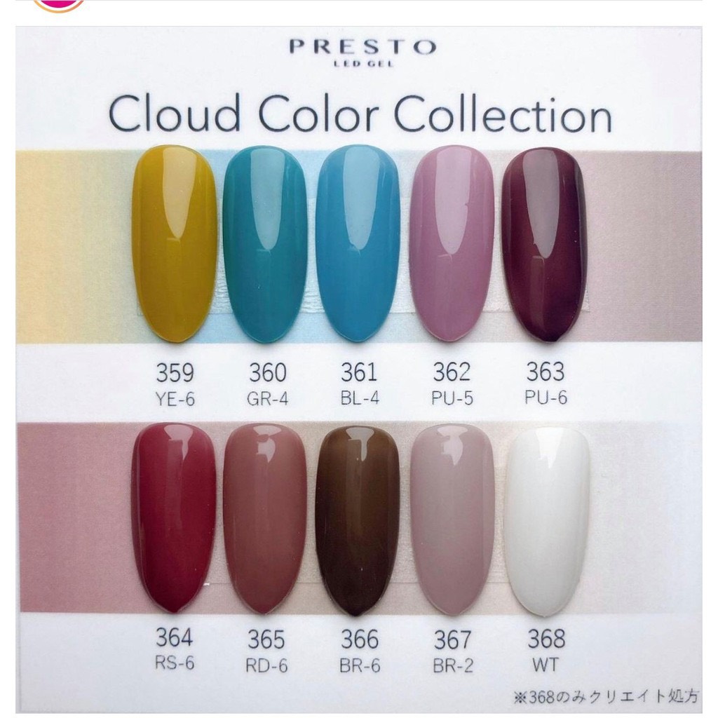 PRESTO｜彩色甲油凝膠（359-368）10g