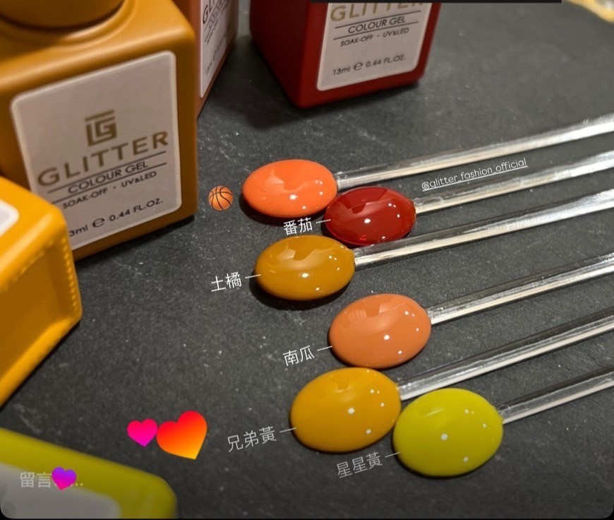 格麗特｜彩色甲油膠13ml