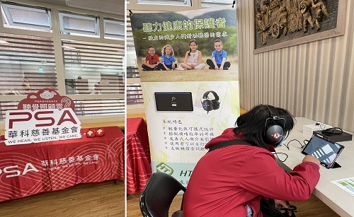 聽力健診s.jpg