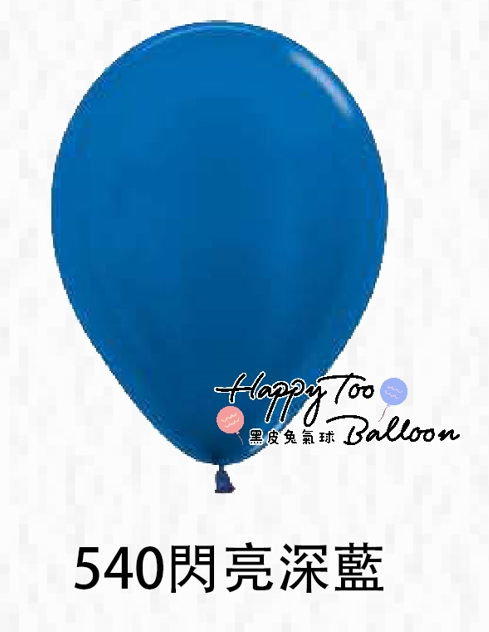 10吋珍珠乳膠氣球13