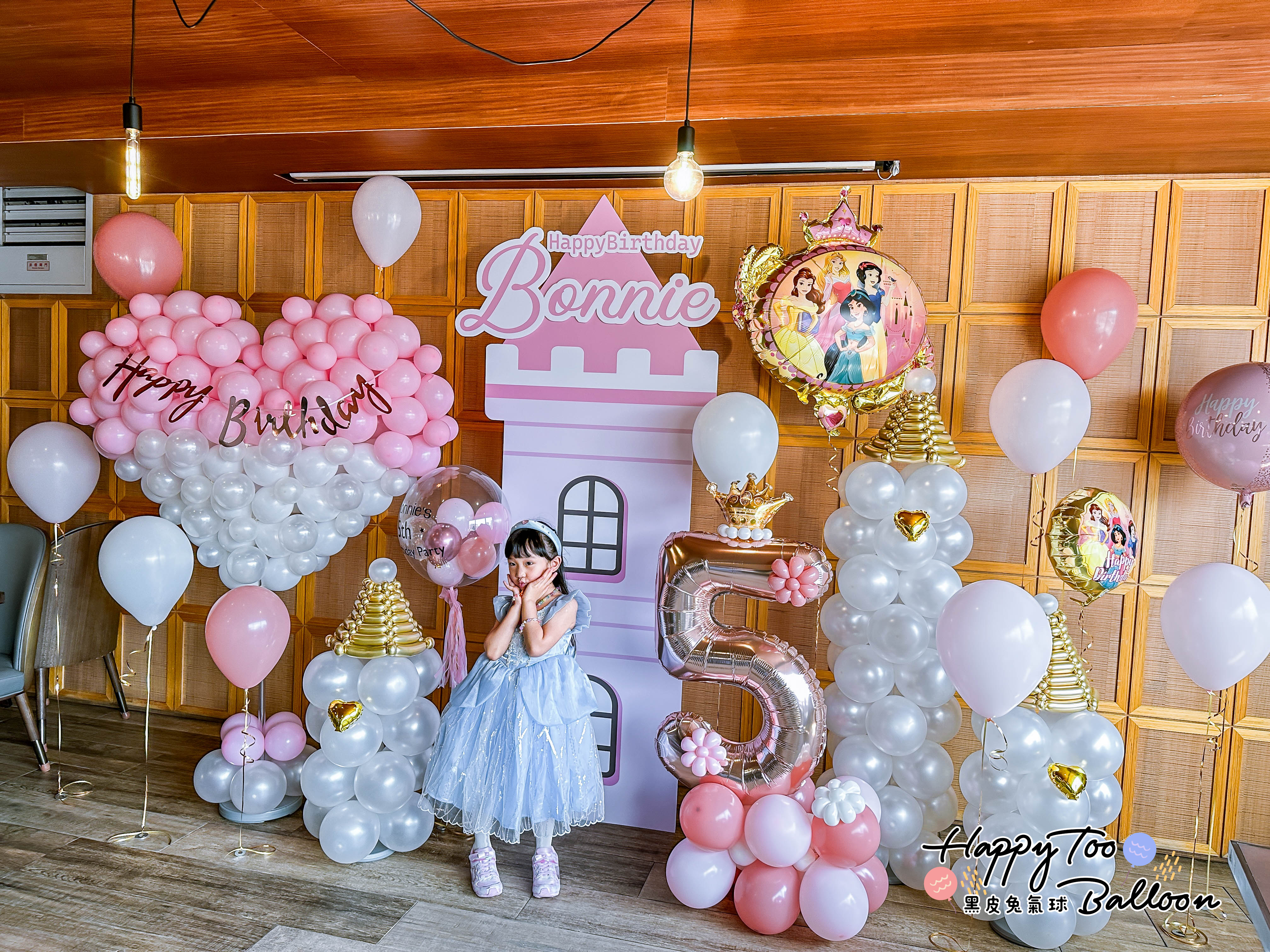 《 It&#039;s My Princess Dream 》我的公主生日派對