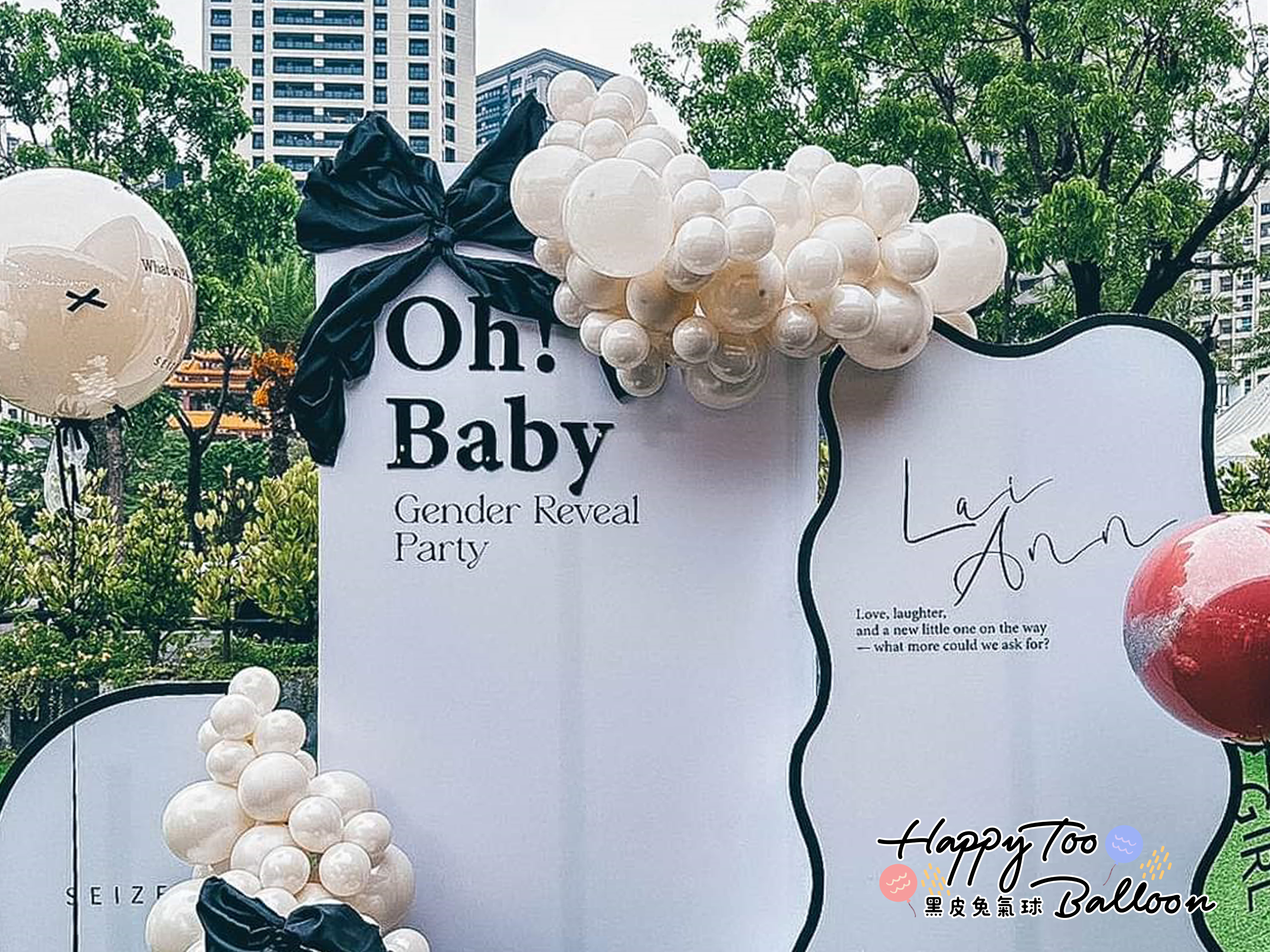 ☺《質感性別揭曉派對》☺