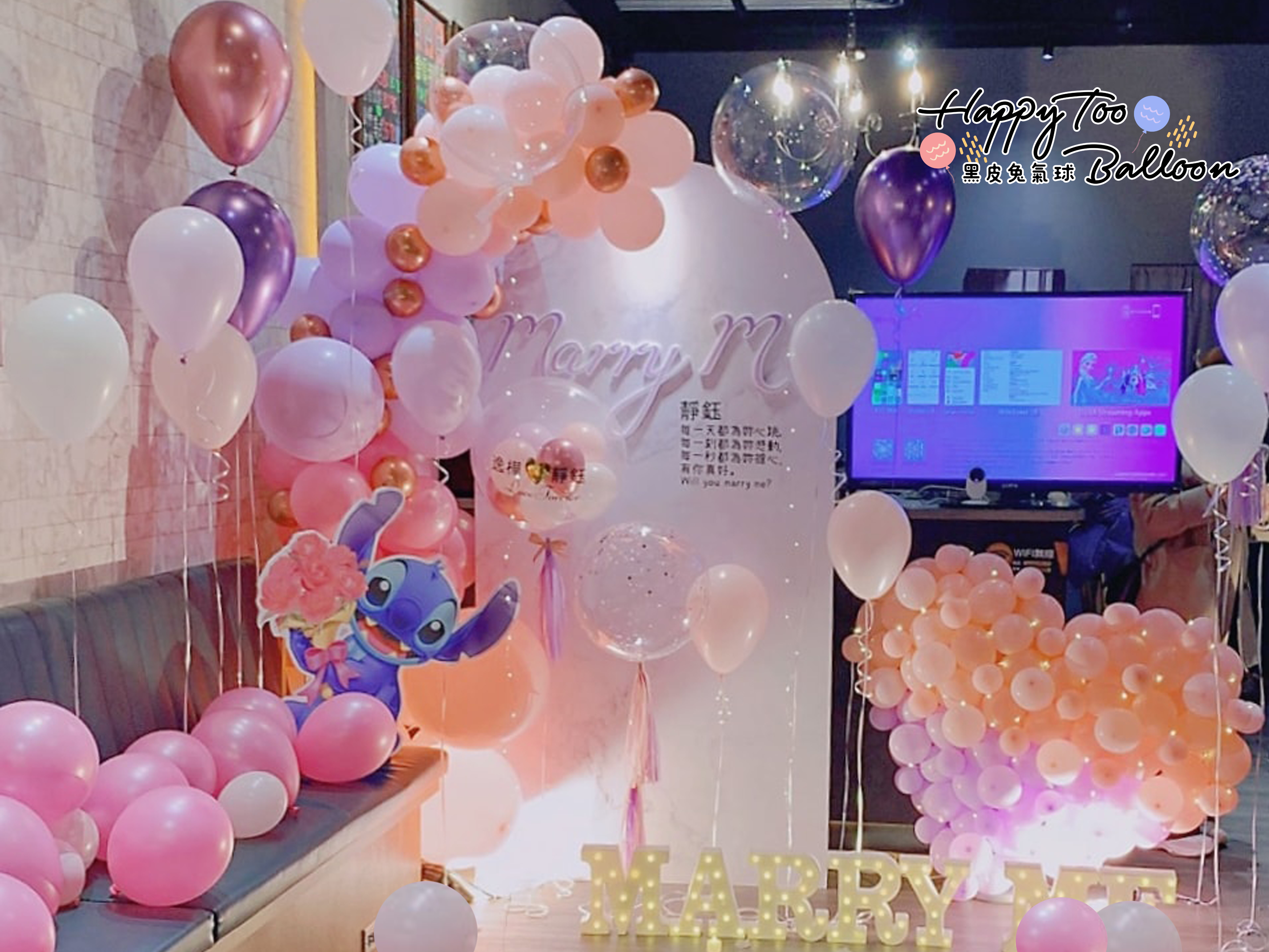 ☆《主題人物求婚佈置 》☆