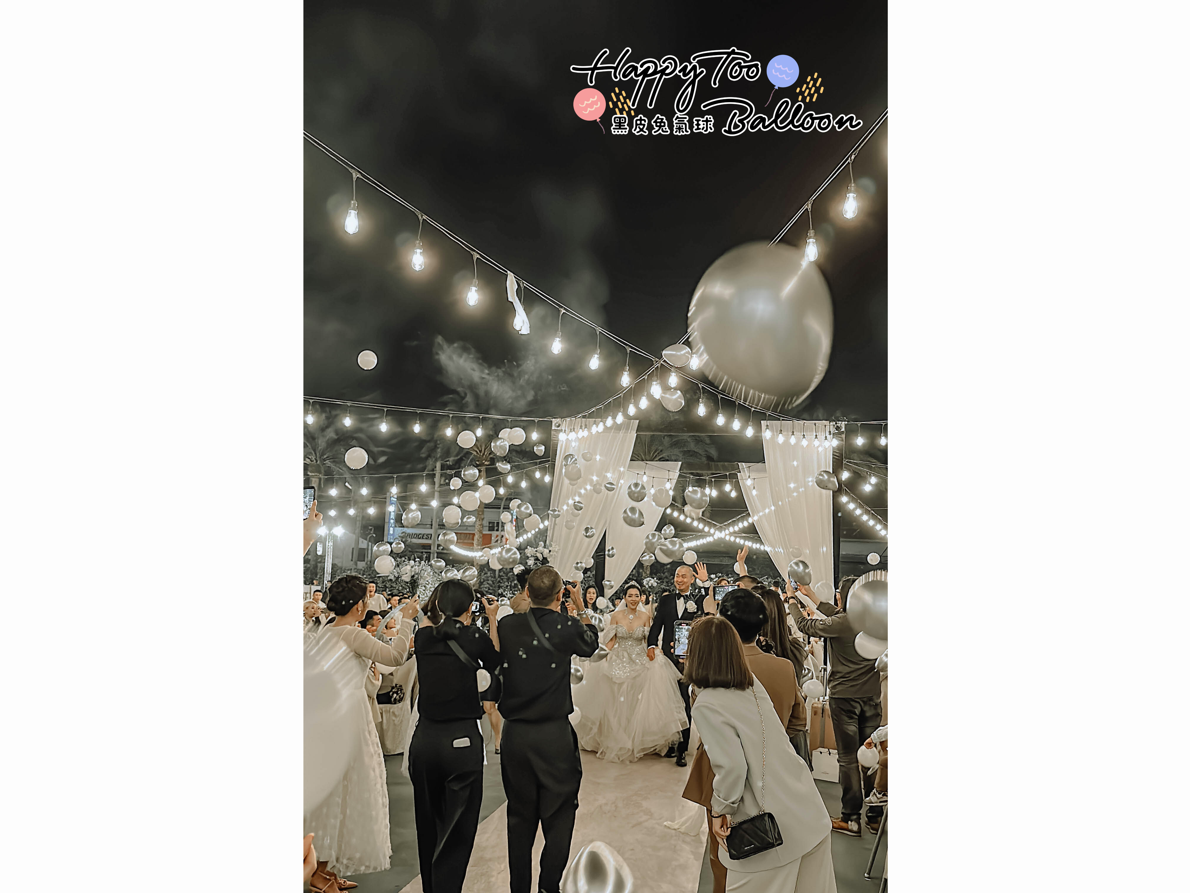 ❄《浪漫星空下的唯美夢幻婚禮》❄