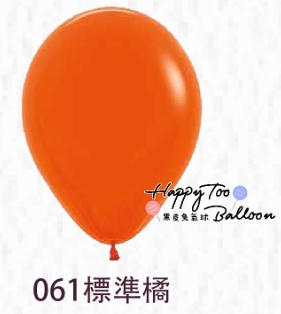 10吋粉面乳膠氣球7