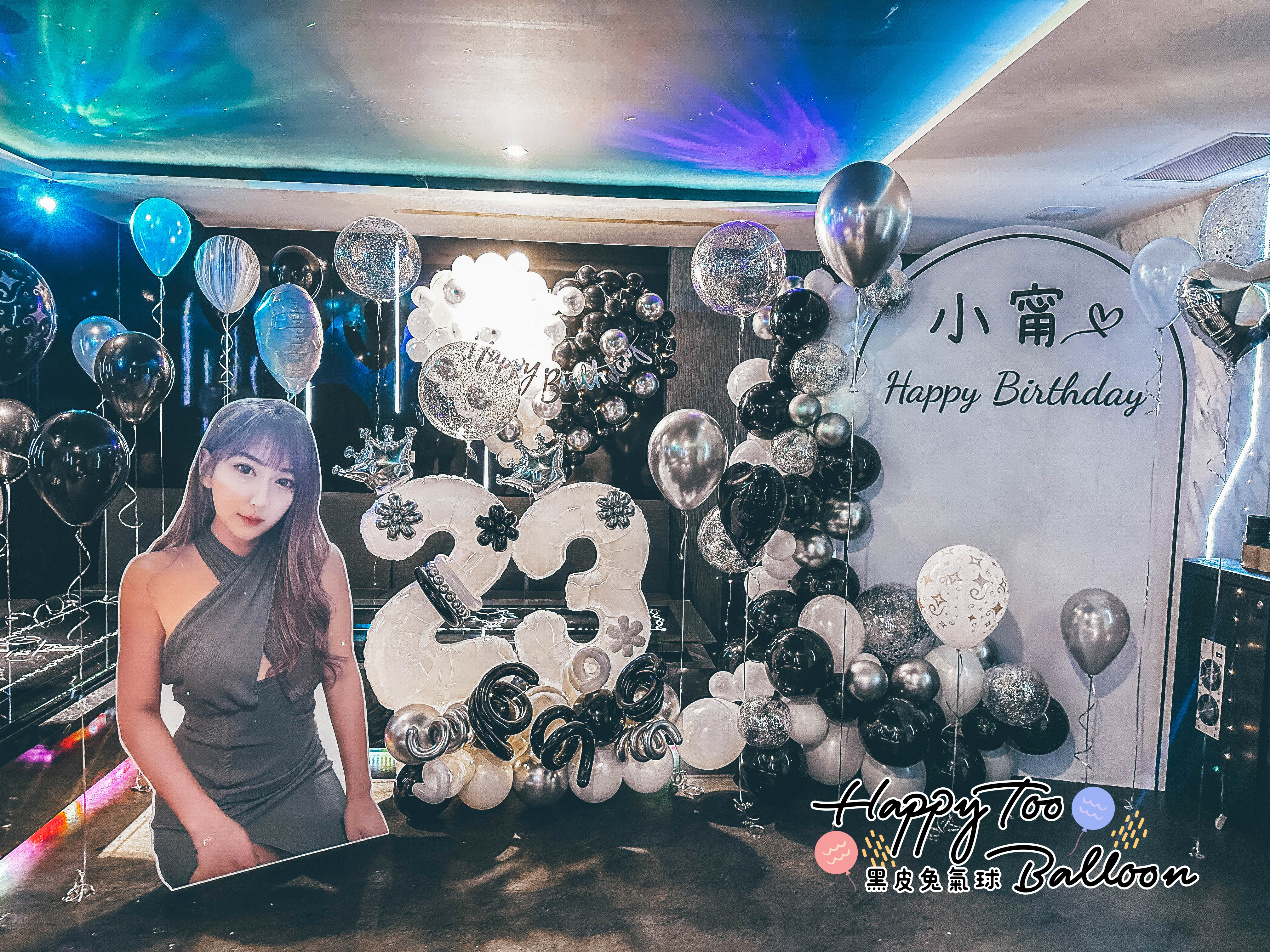 ♛《Shine Party Night Happy Birthday》♛