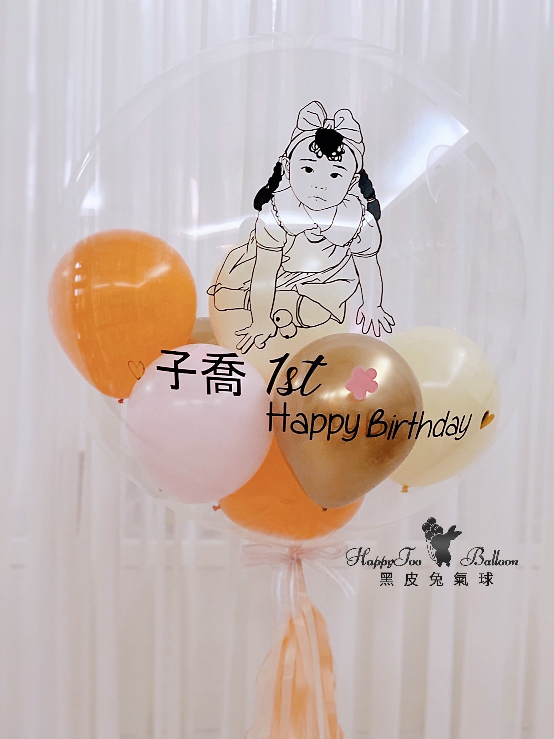 ☺《客製化似顏繪泡泡球中球》☺8