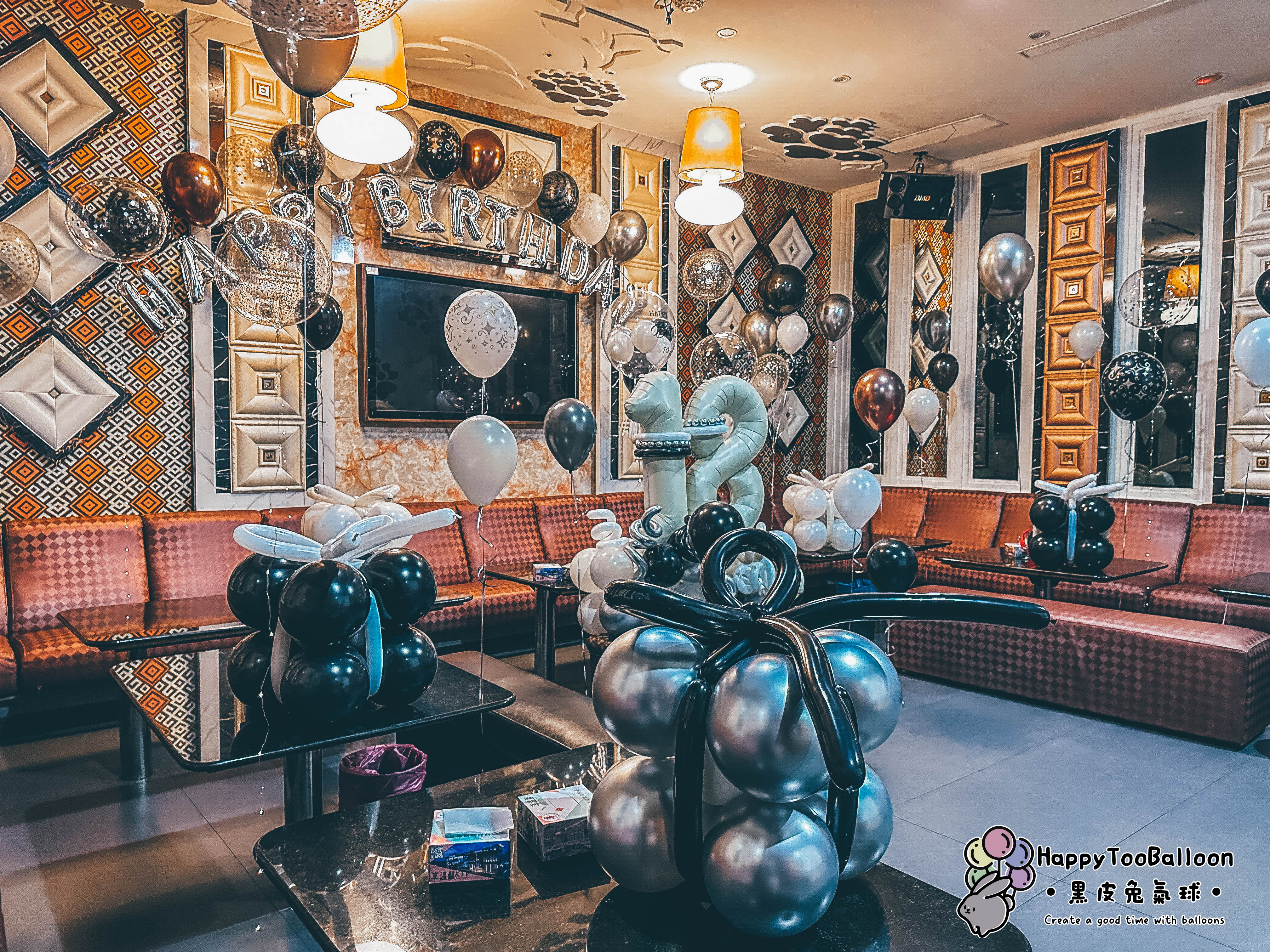 ♛《香檳松露與黑白交錯的質感派對》♛