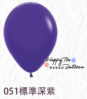 10吋粉面乳膠氣球21