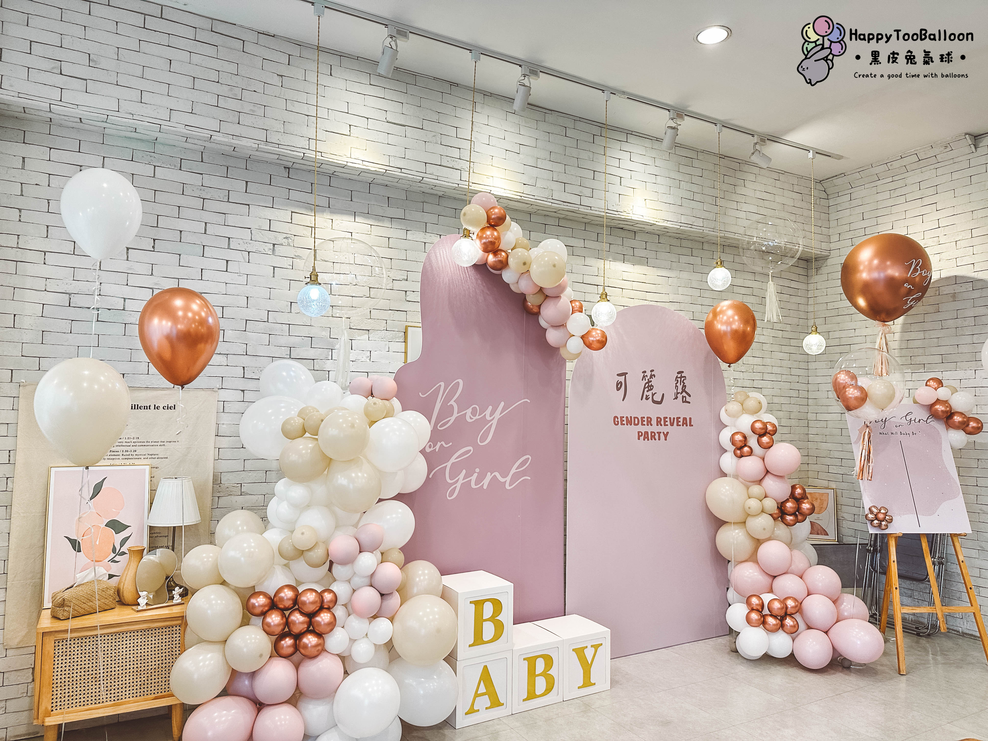 ♕《溫馨充滿愉悅紛圍的午後派對》♕