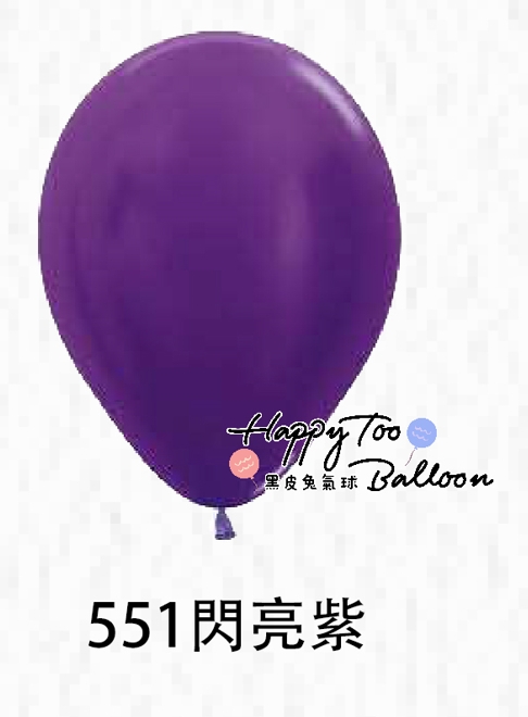 10吋珍珠乳膠氣球16