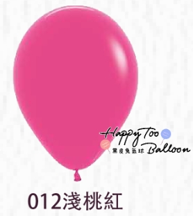 10吋粉面乳膠氣球4