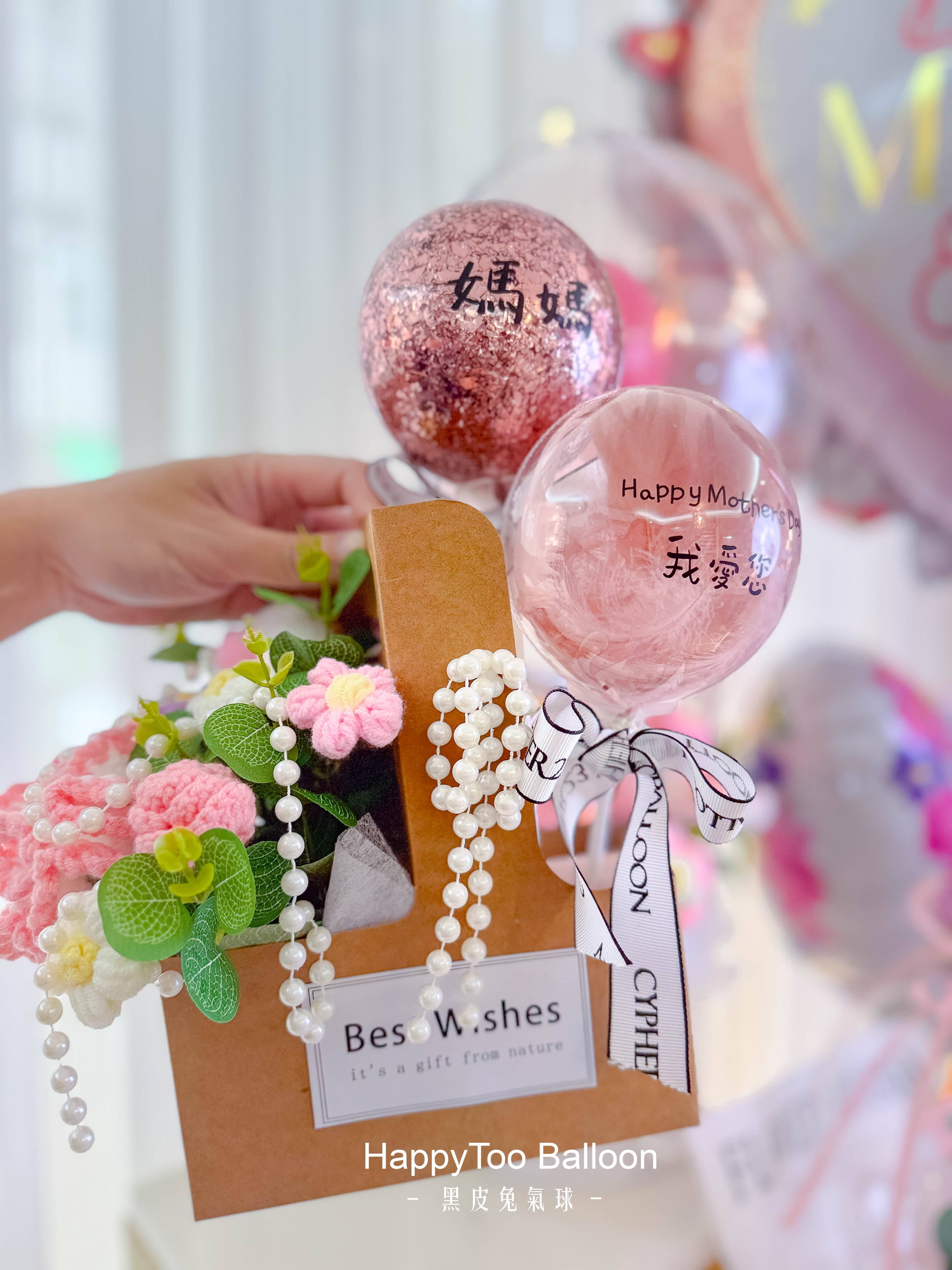 母親節手作針織花氣球禮盒《手提盒款&水晶球款》6