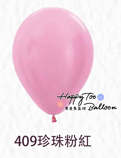 10吋珍珠乳膠氣球6