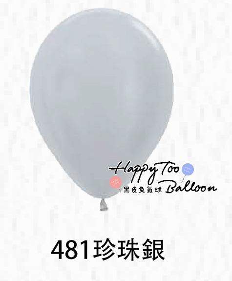 10吋珍珠乳膠氣球19