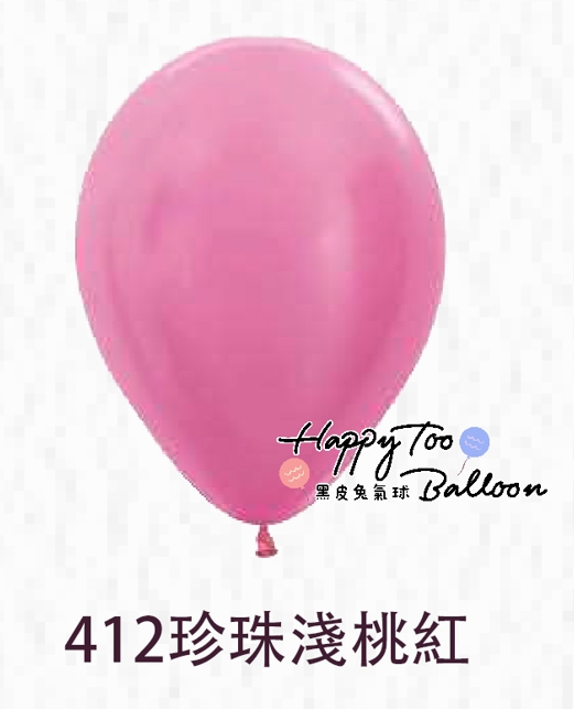 10吋珍珠乳膠氣球5
