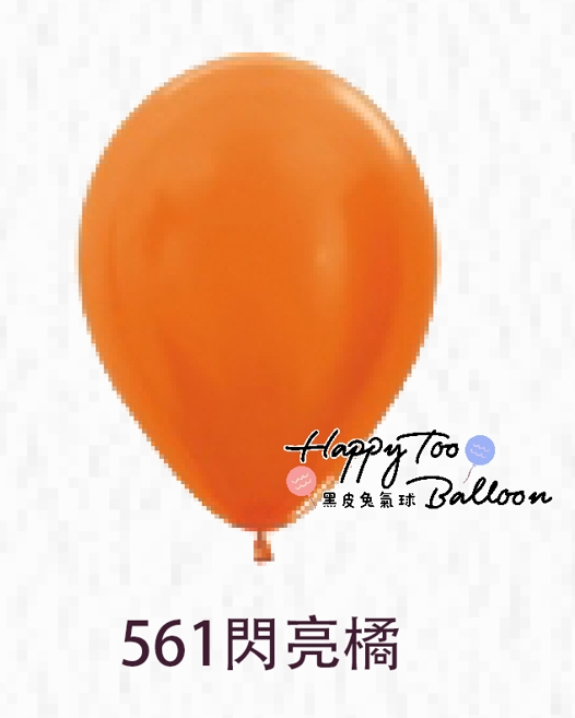 10吋珍珠乳膠氣球8