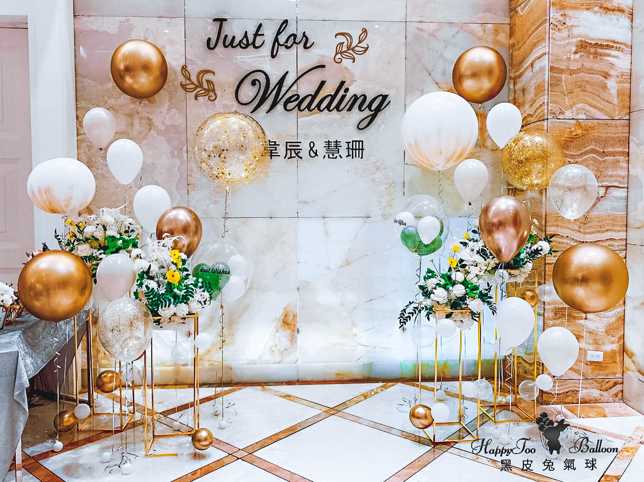 ♕《金碧輝煌質感的婚禮佈置》♕