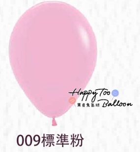 10吋粉面乳膠氣球6
