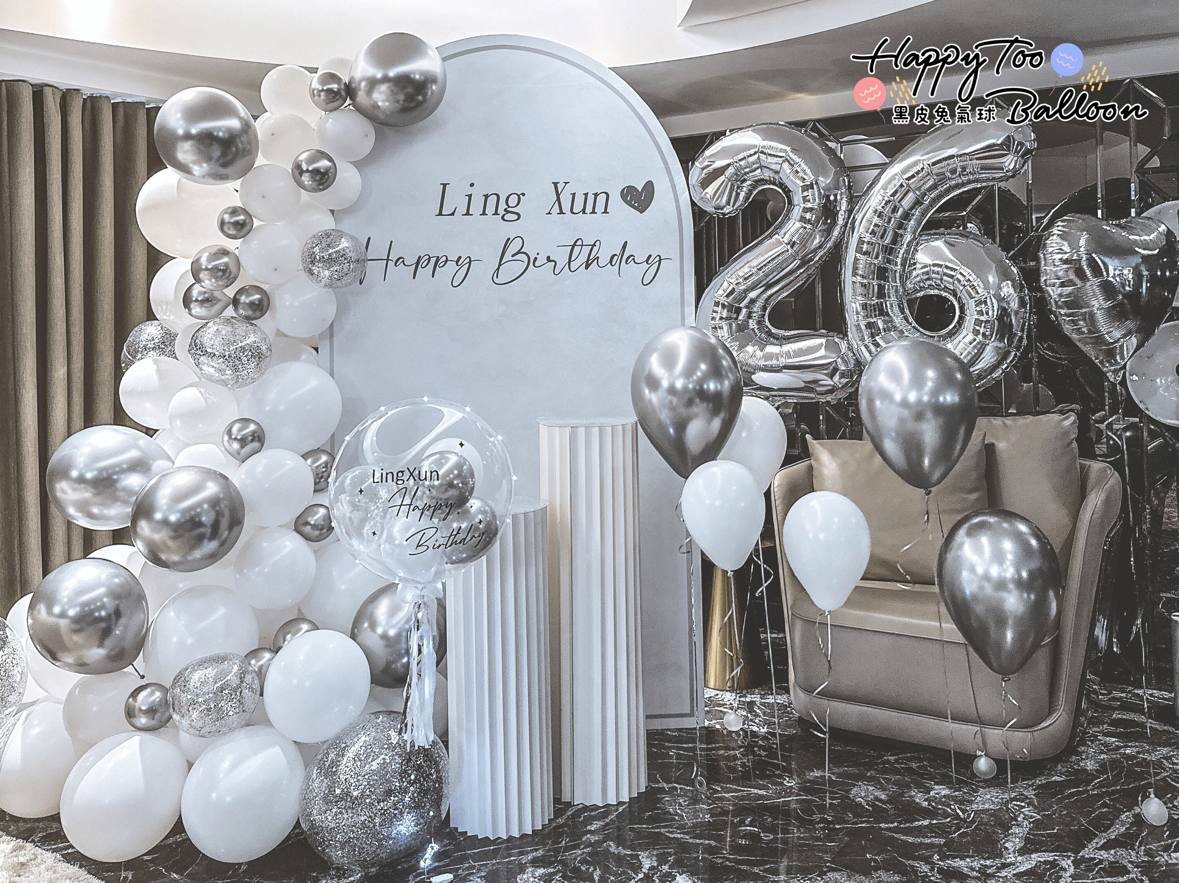 ✱《My Sparkle Birthday Party》✱