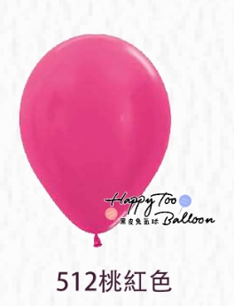 10吋珍珠乳膠氣球4