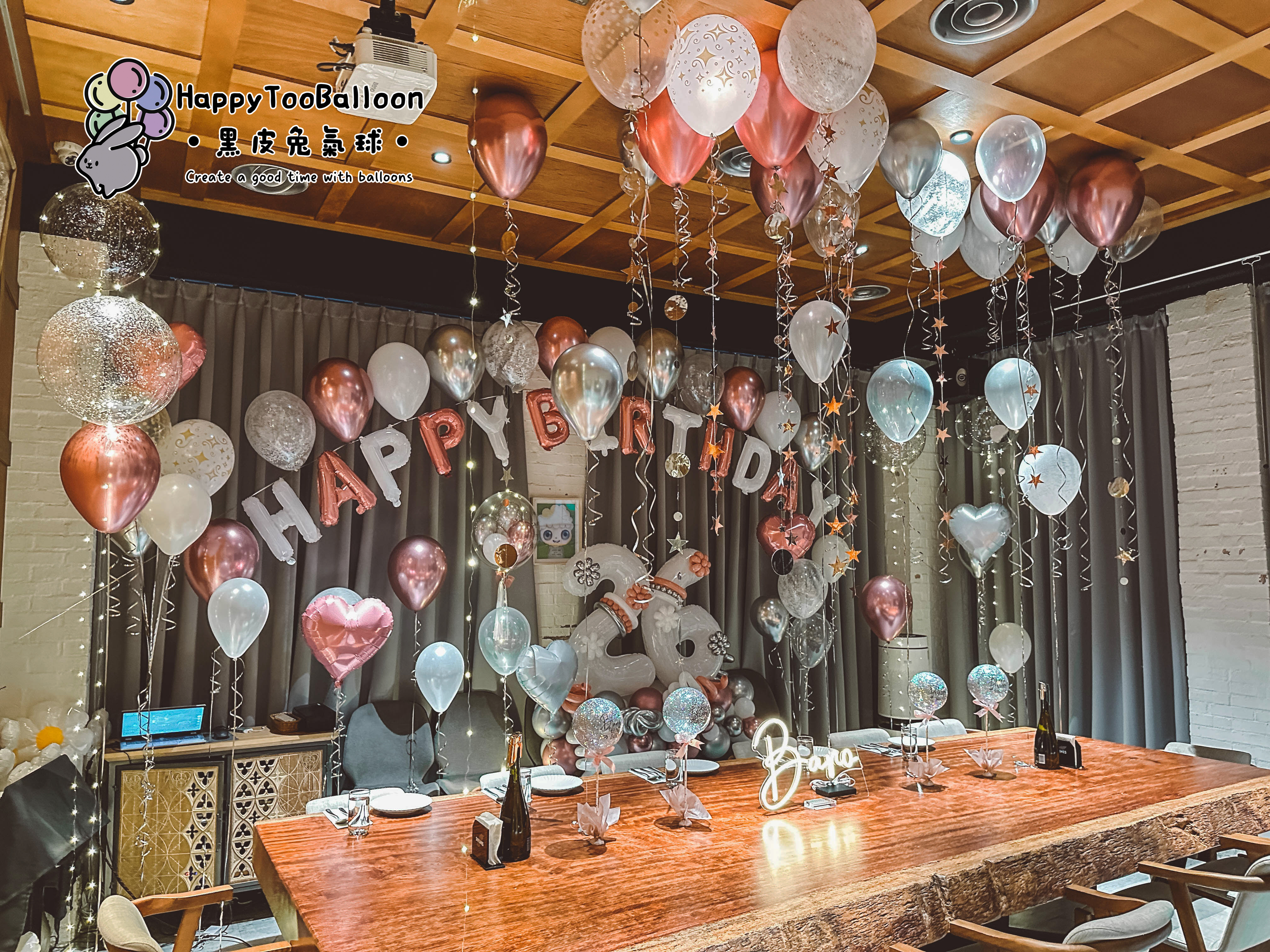 ♡《給你如夢似幻的甜蜜浪漫生日派對》♡