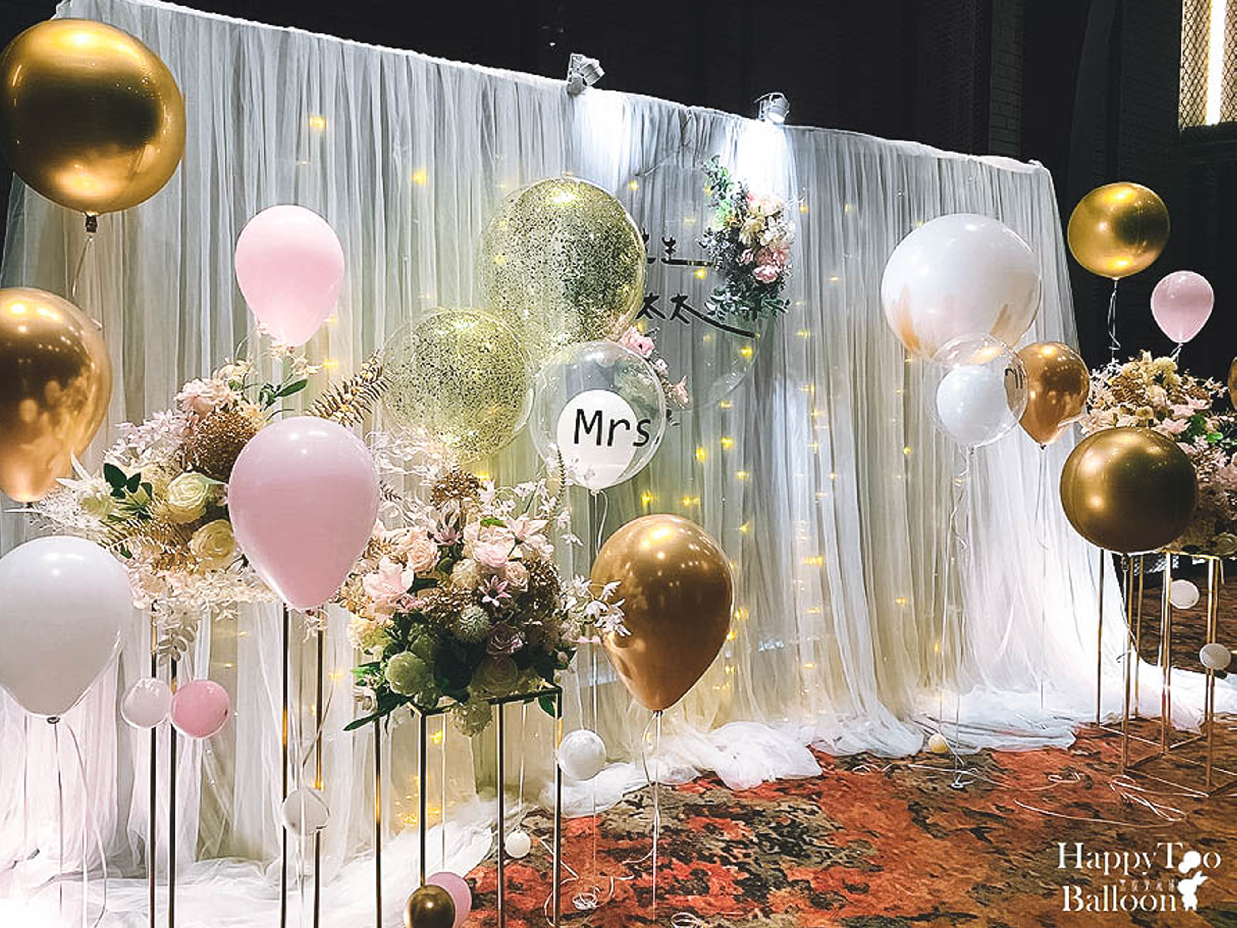 ♔《甜美璀璨的愛戀婚禮佈置》♔