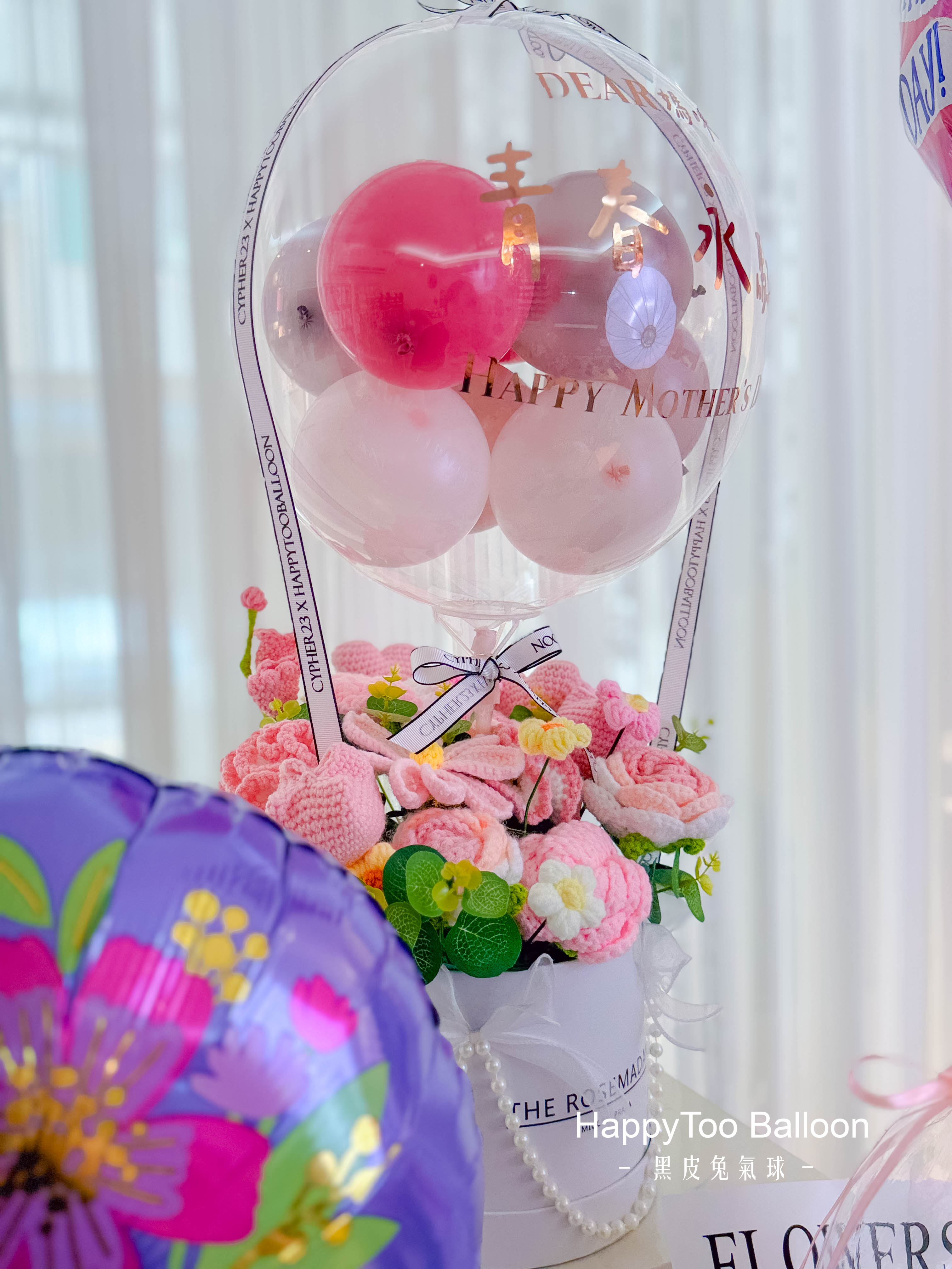 母親節手作針織花氣球禮盒《手提盒款&水晶球款》16