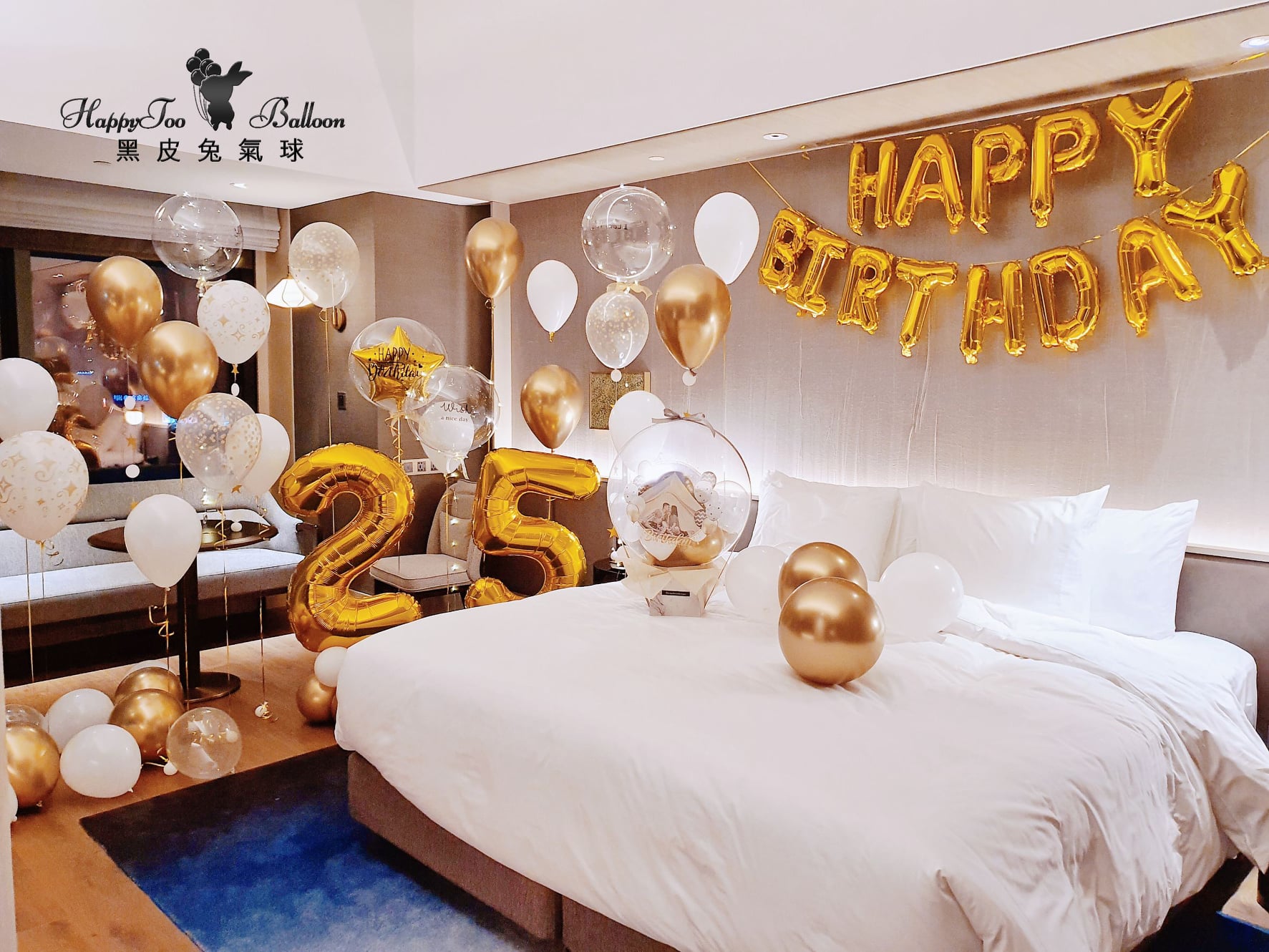 ♤《浪漫白金生日佈置》♤