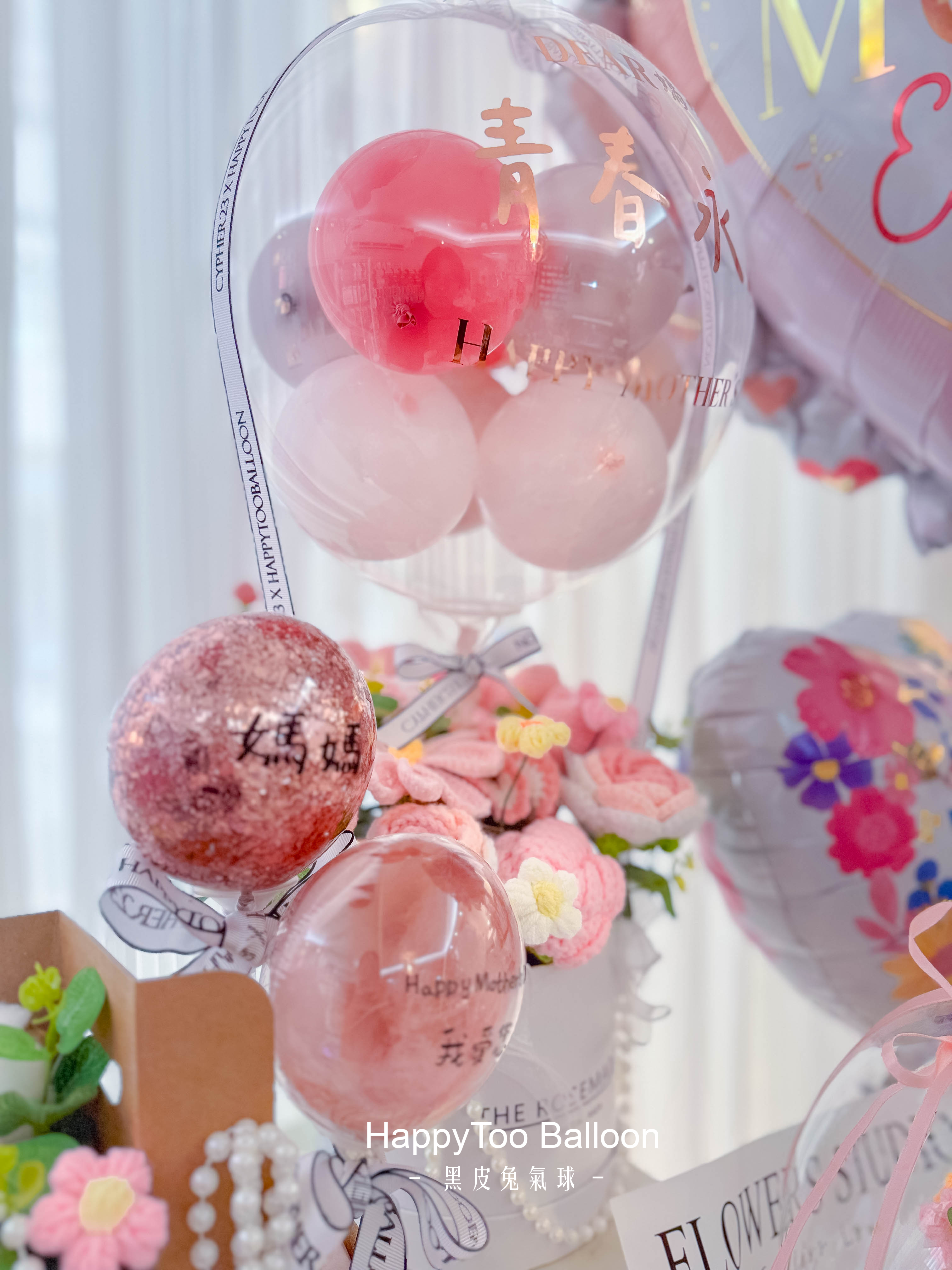 母親節手作針織花氣球禮盒《熱球球造型款》3