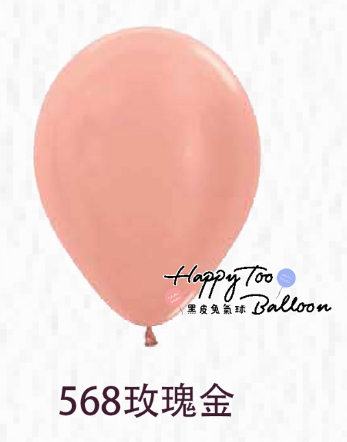 10吋珍珠乳膠氣球7