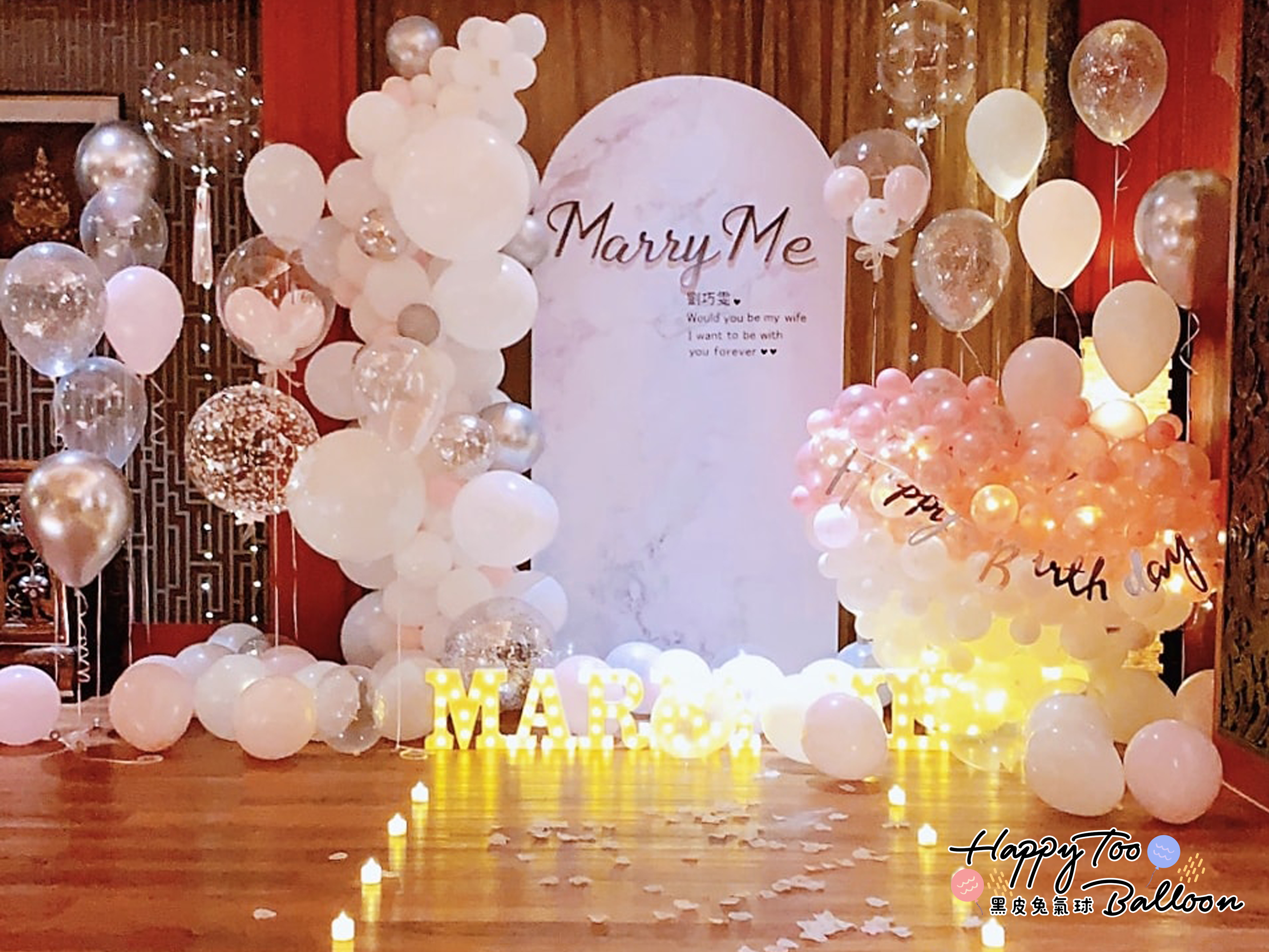 ღ【妳願意嫁給我嗎？】ღ