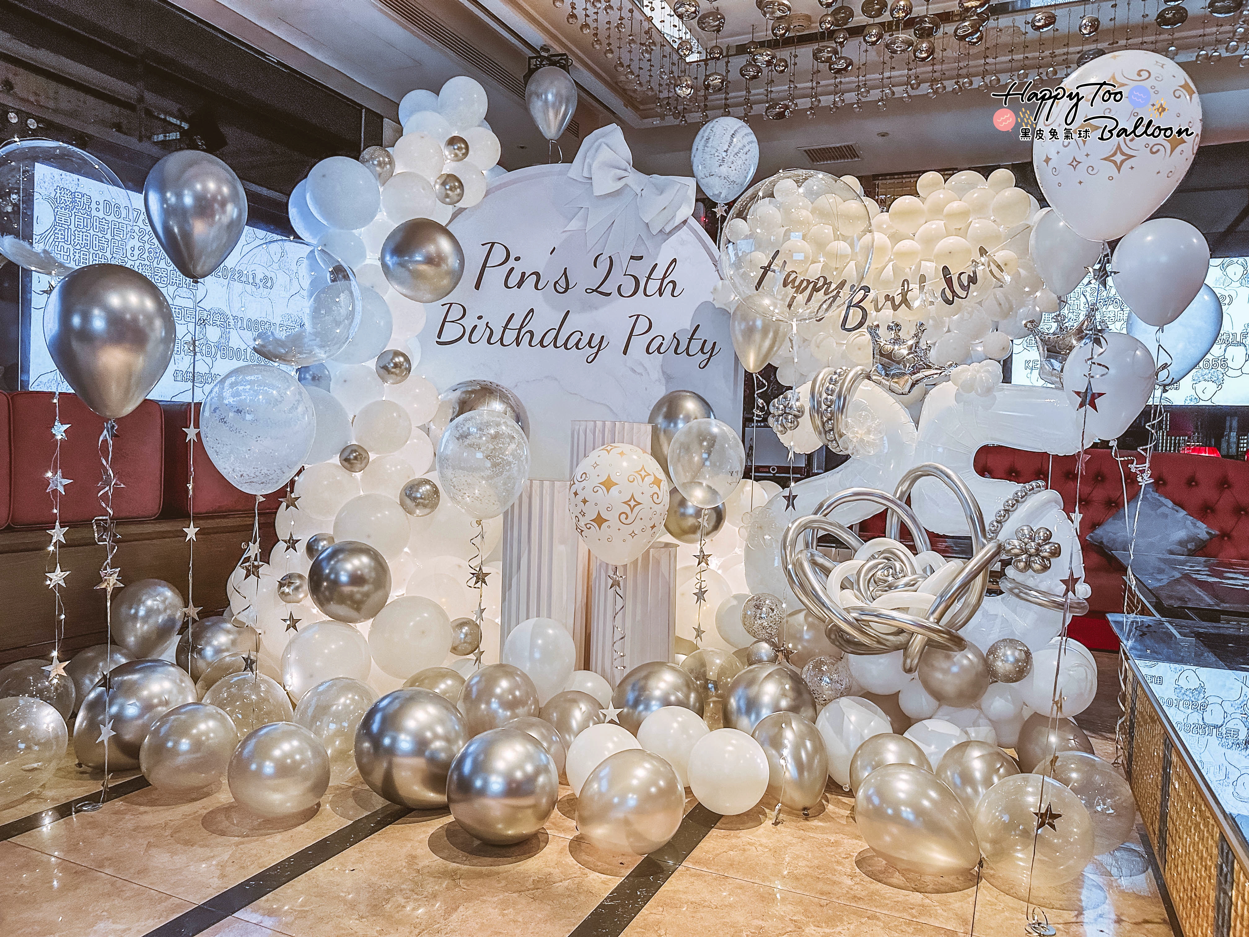 ☆《白雪銀質感豪華派對》☆