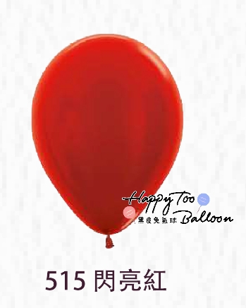 10吋珍珠乳膠氣球2