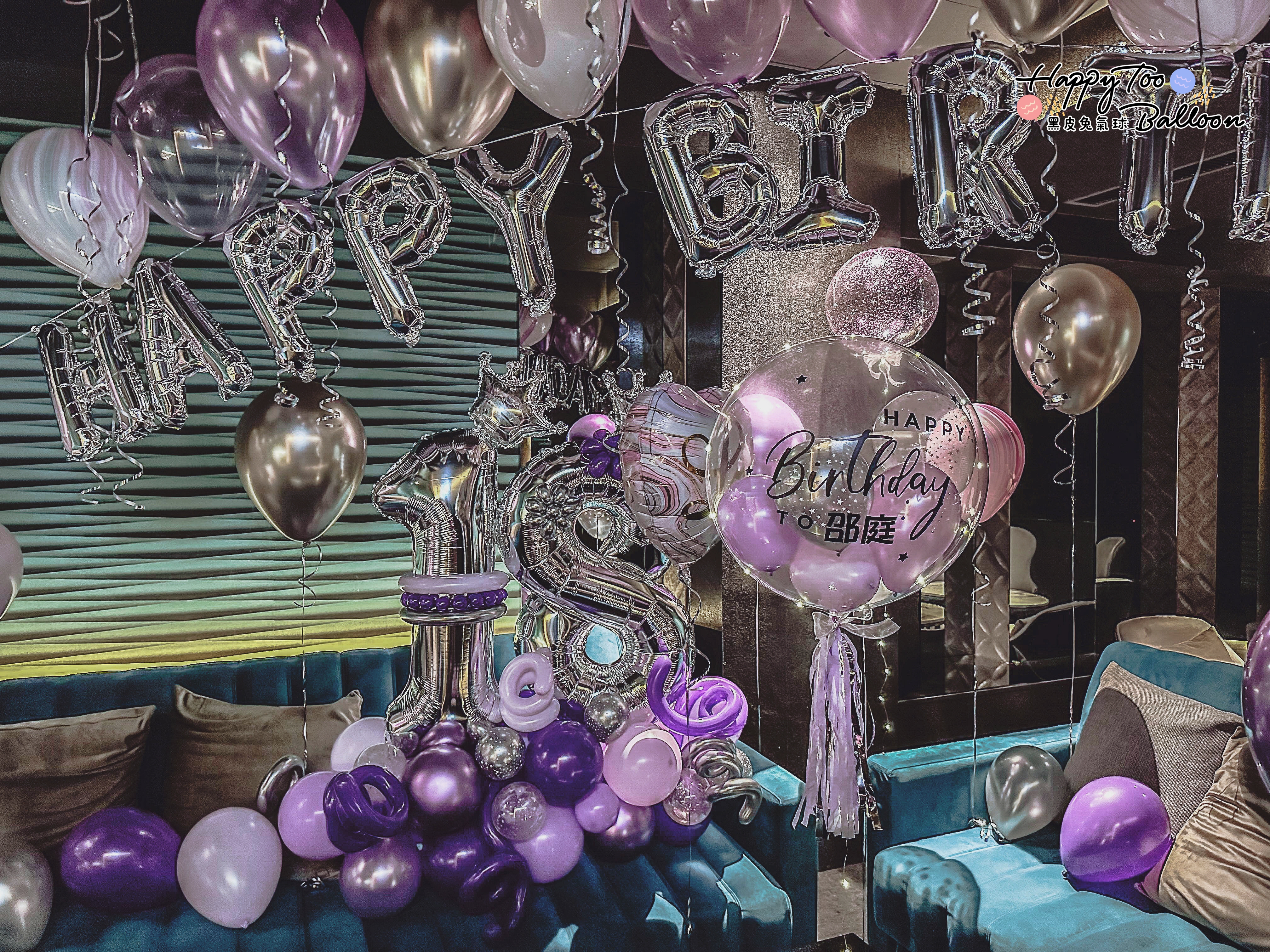 ◆《為你傾倒紫色浪漫驚喜》◆