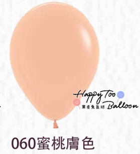 10吋粉面乳膠氣球8