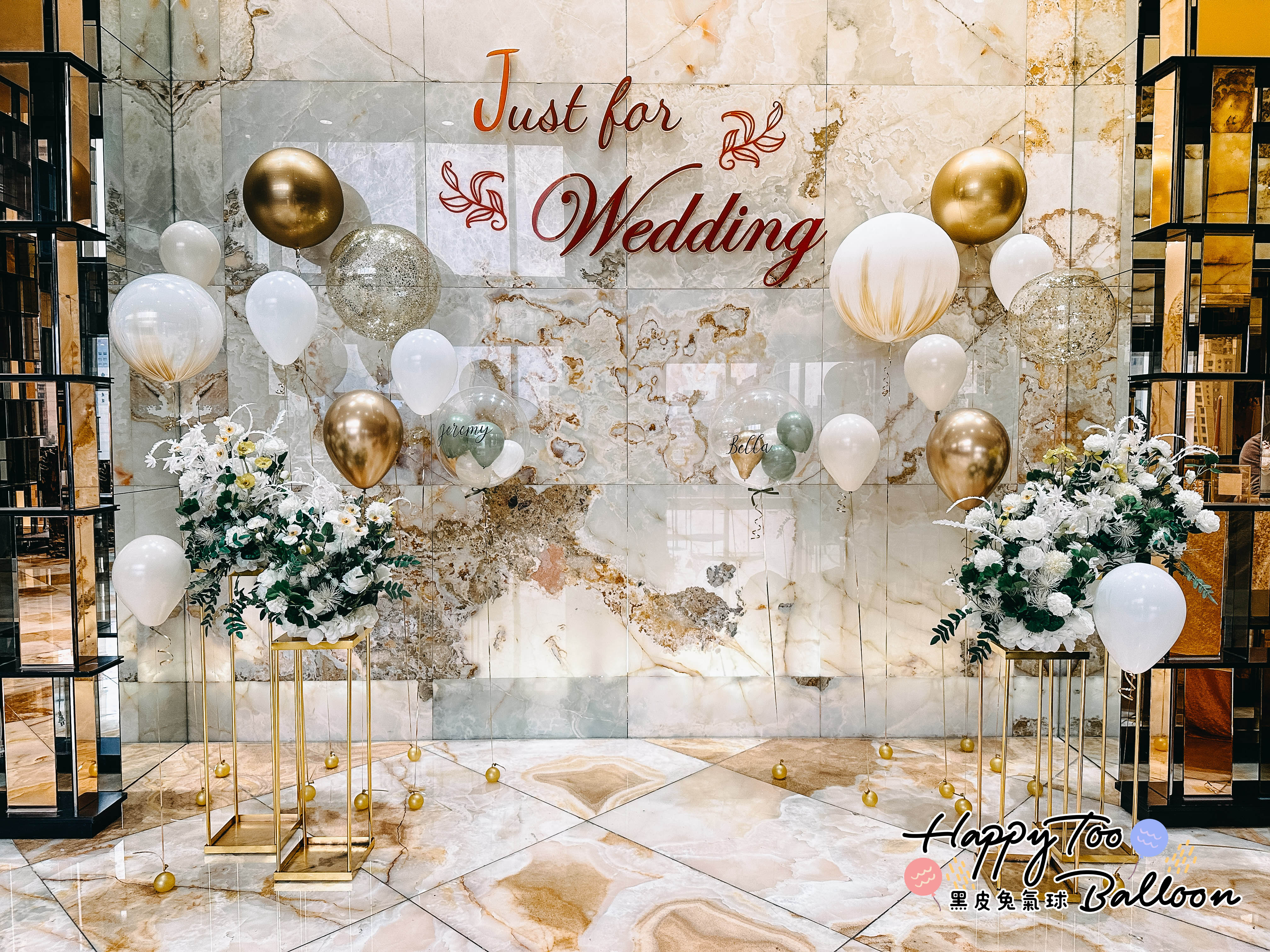 ♟《金碧輝煌質感的婚禮佈置》♟