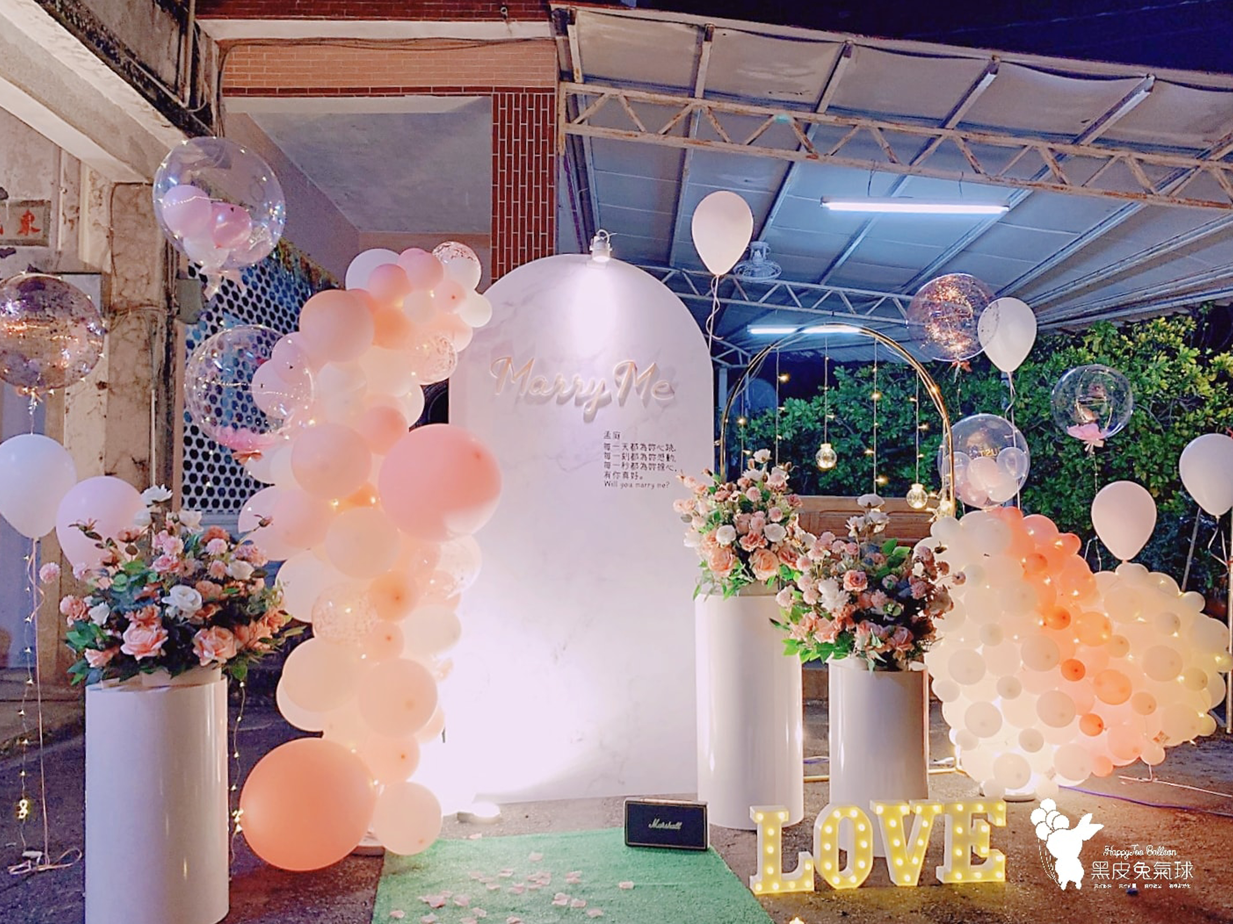 ღ《自宅戶外庭院求婚》ღ