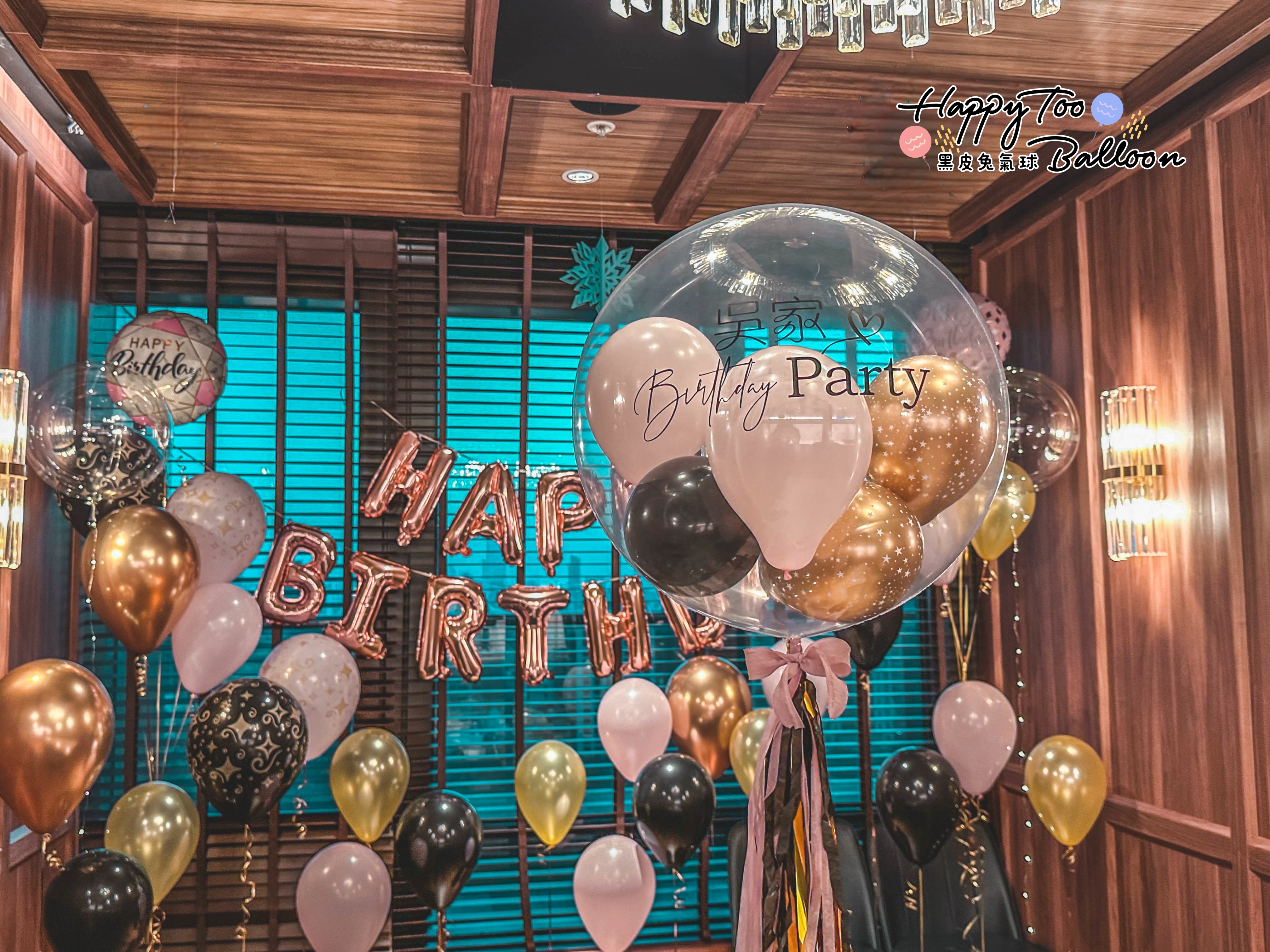 ♔《Happy Birthday To My Family》♔