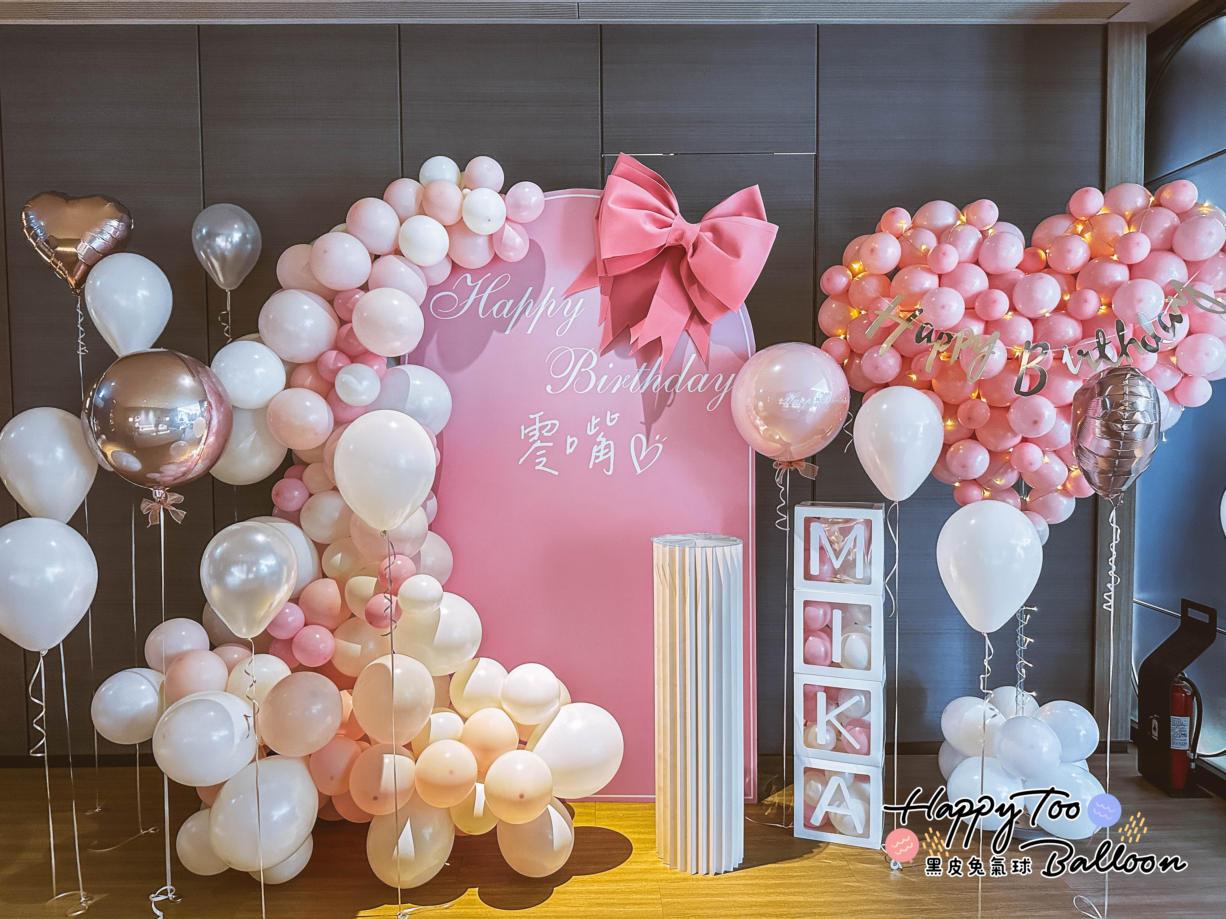 ♚《Cheers to a happy and heartfelt birthday!》♚