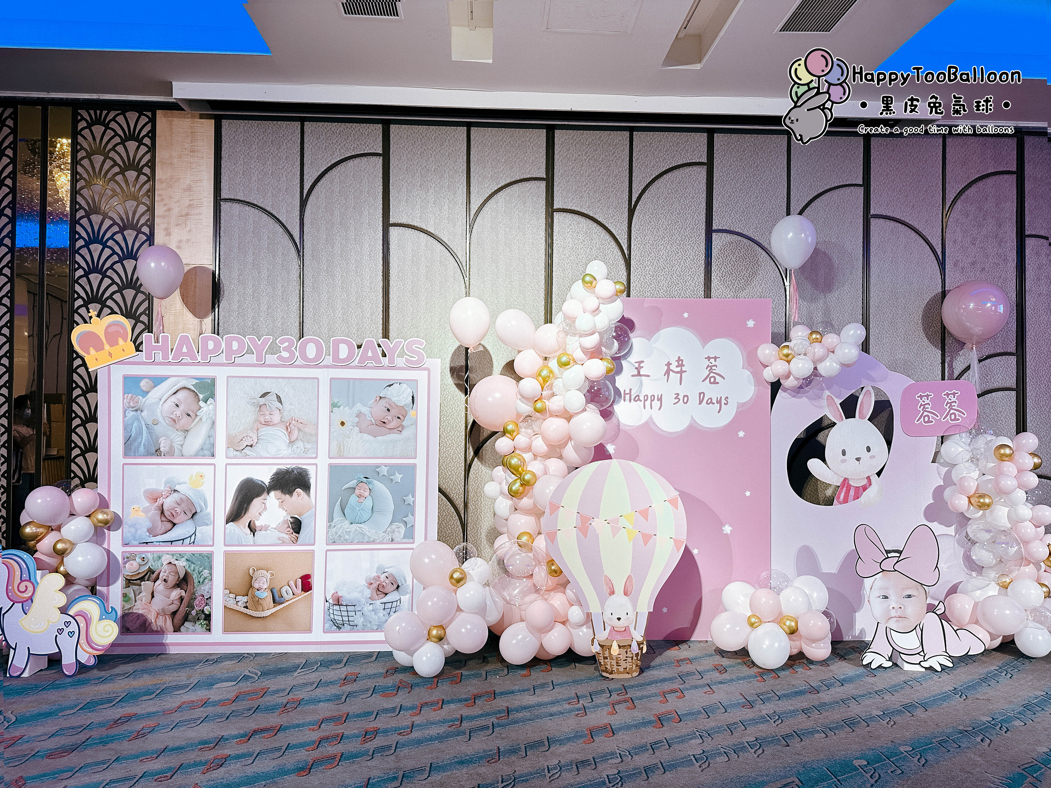 ♔《甜美粉紅兔的夢想滿月派對》♔