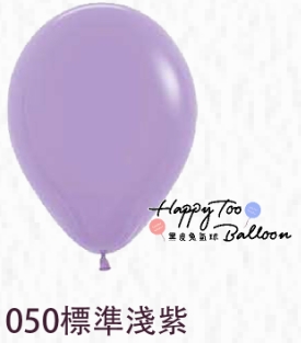 10吋粉面乳膠氣球20