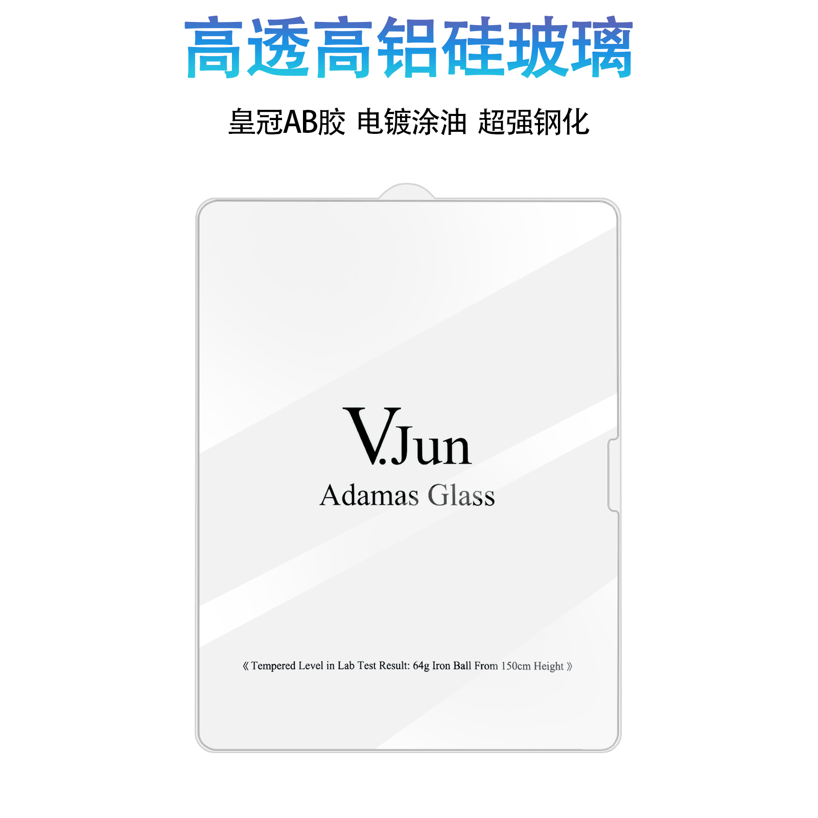 V.Jun Adamas Glass