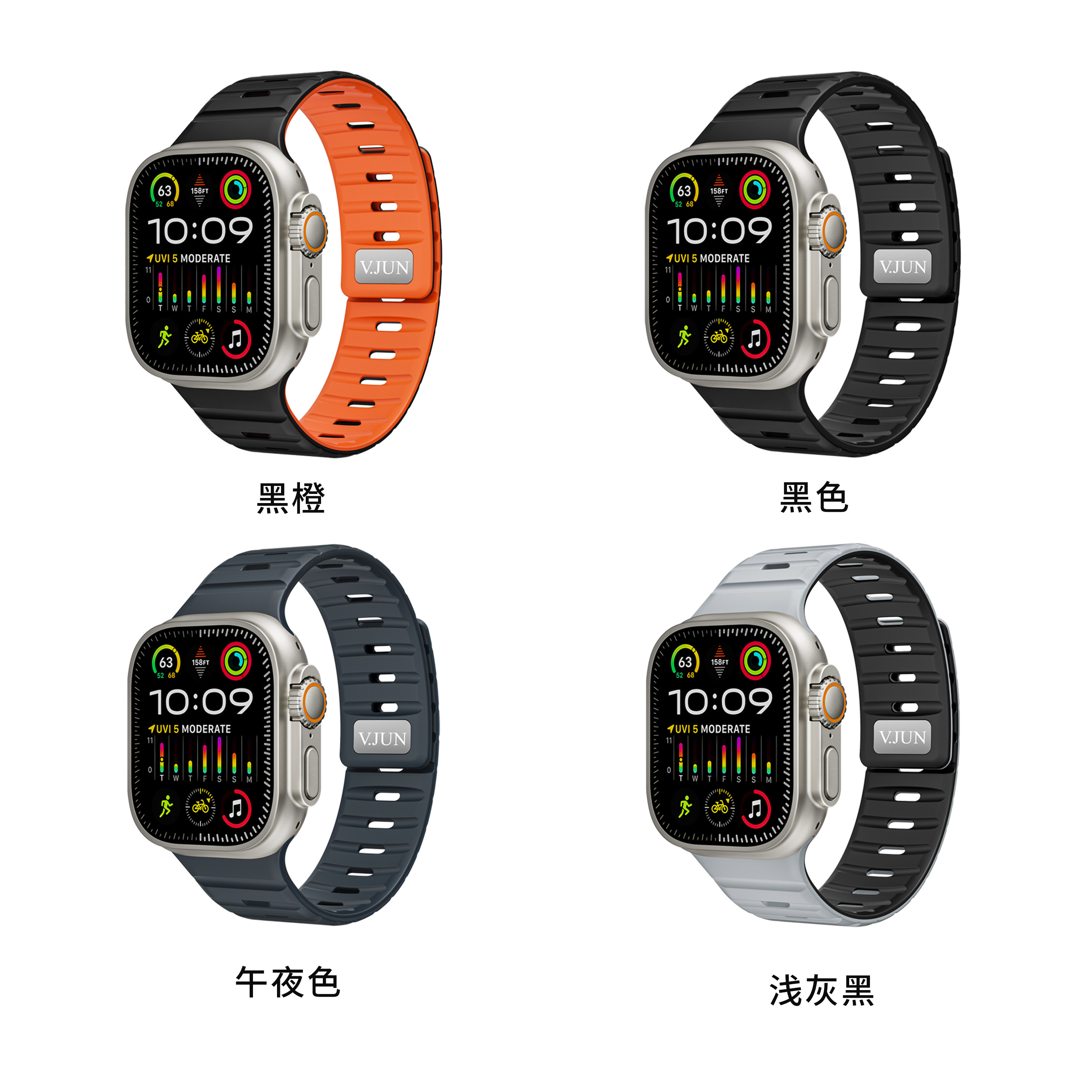 V.Jun Two-Tone Band (微俊-雙色手表帶）Apple Watch