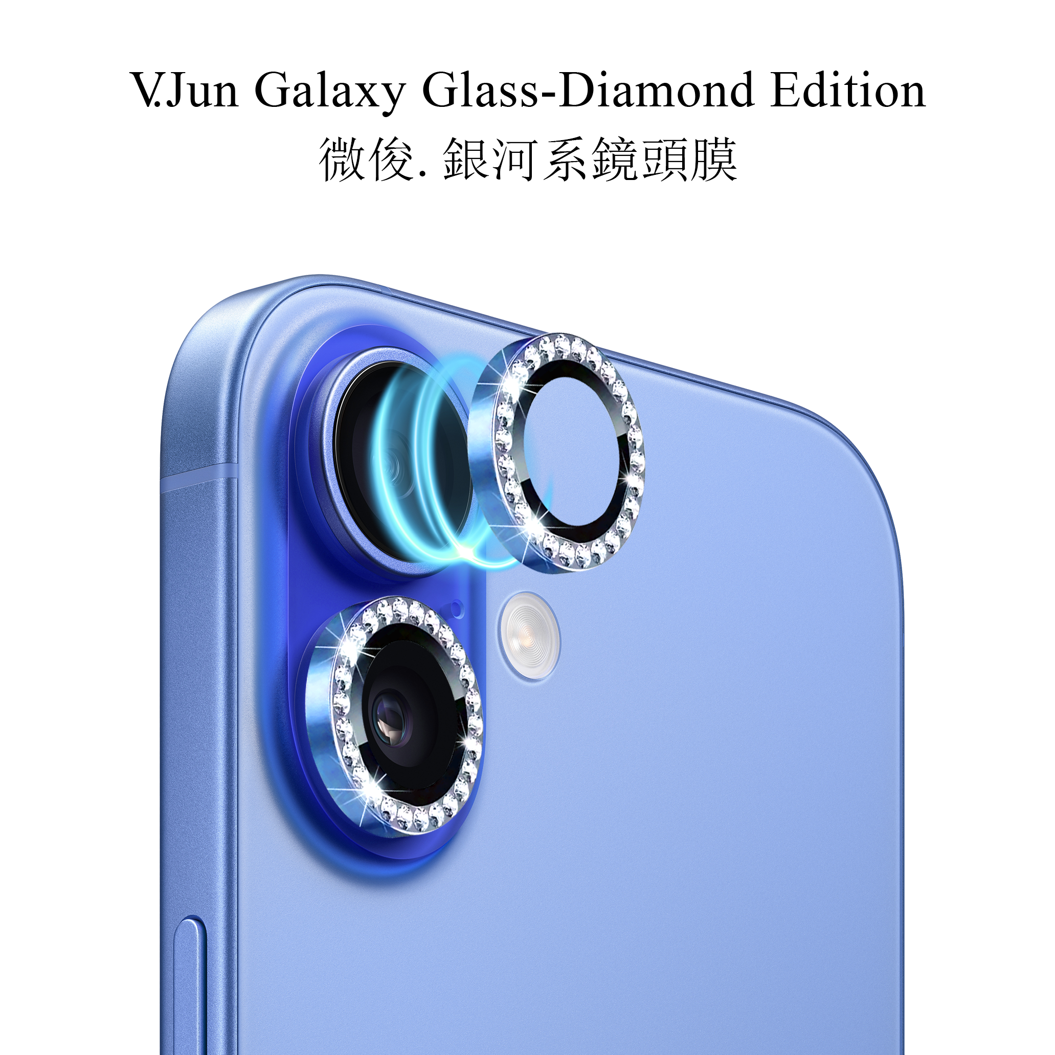 V.Jun Galaxy Glass & Diamond Series(微俊-銀河系鏡頭膜 & 鑽石膜）16 Pro/16 Pro Max