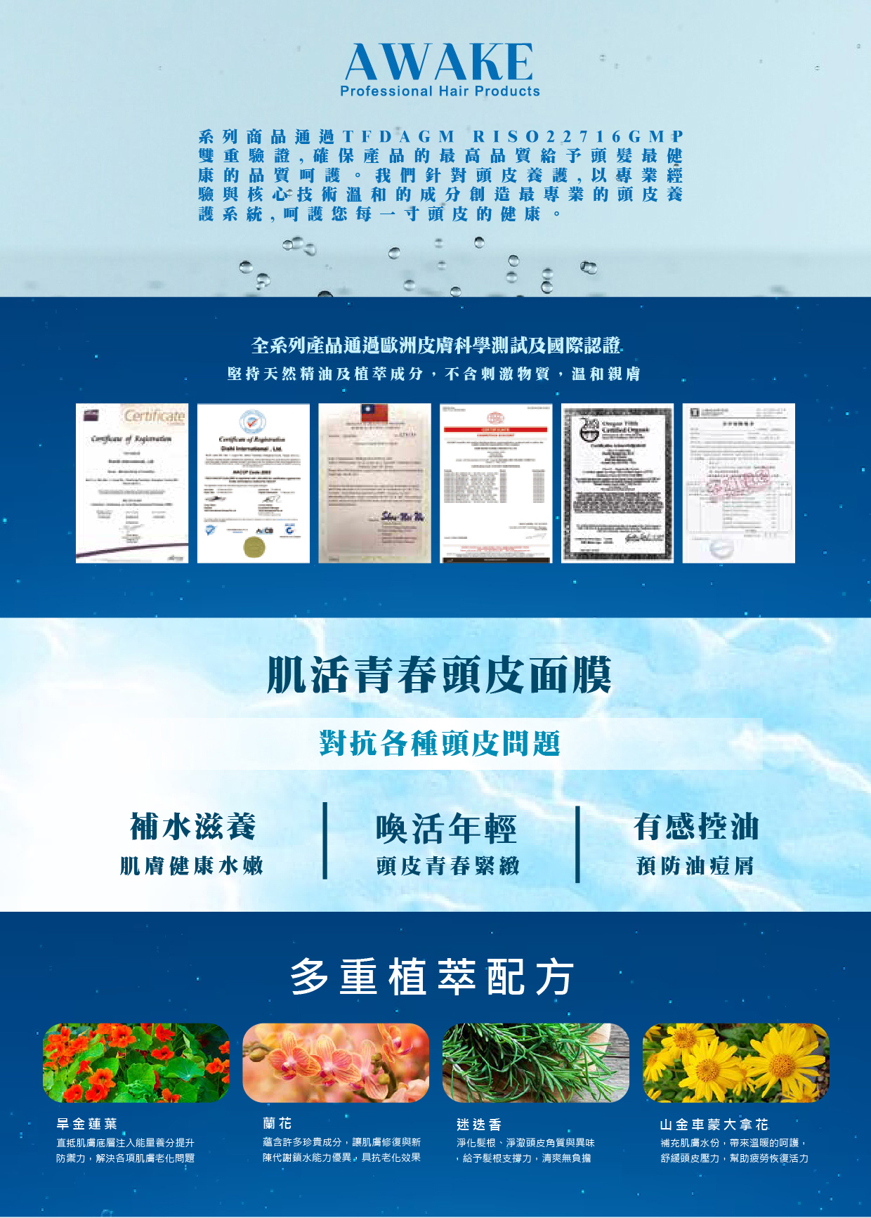 EDM_喚活水潤胜肽賦活素-11.jpg