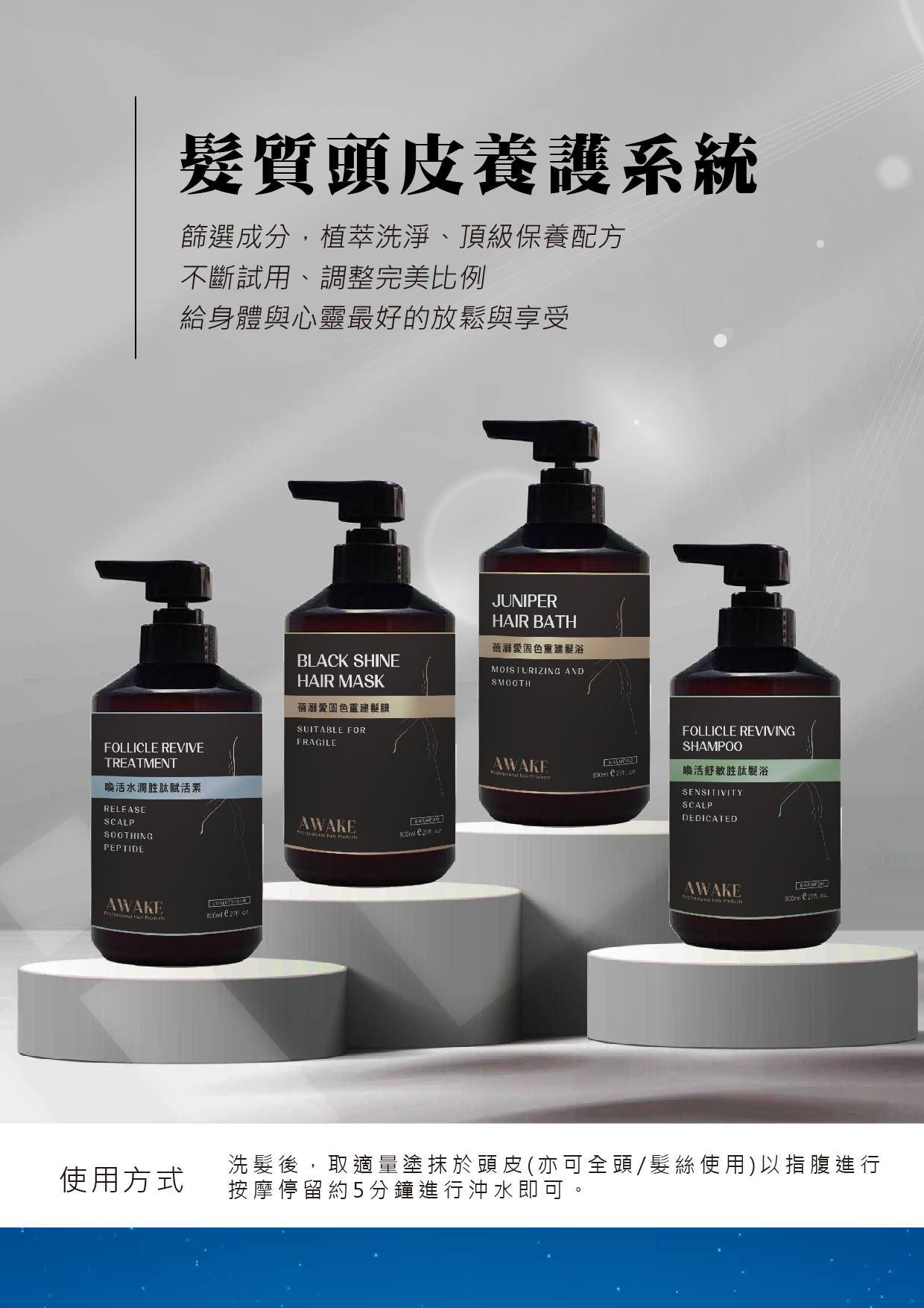 EDM_喚活水潤胜肽賦活素-12.jpg